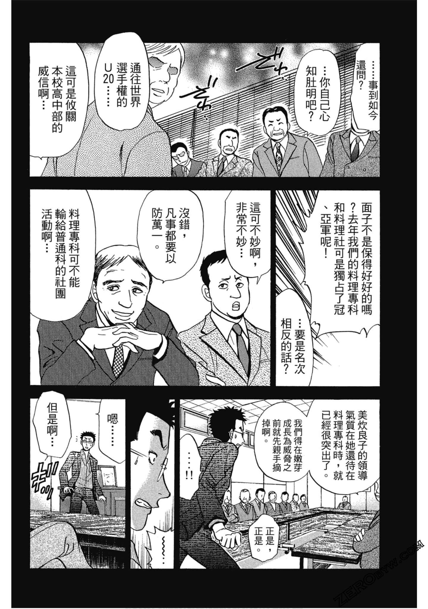 Page 97