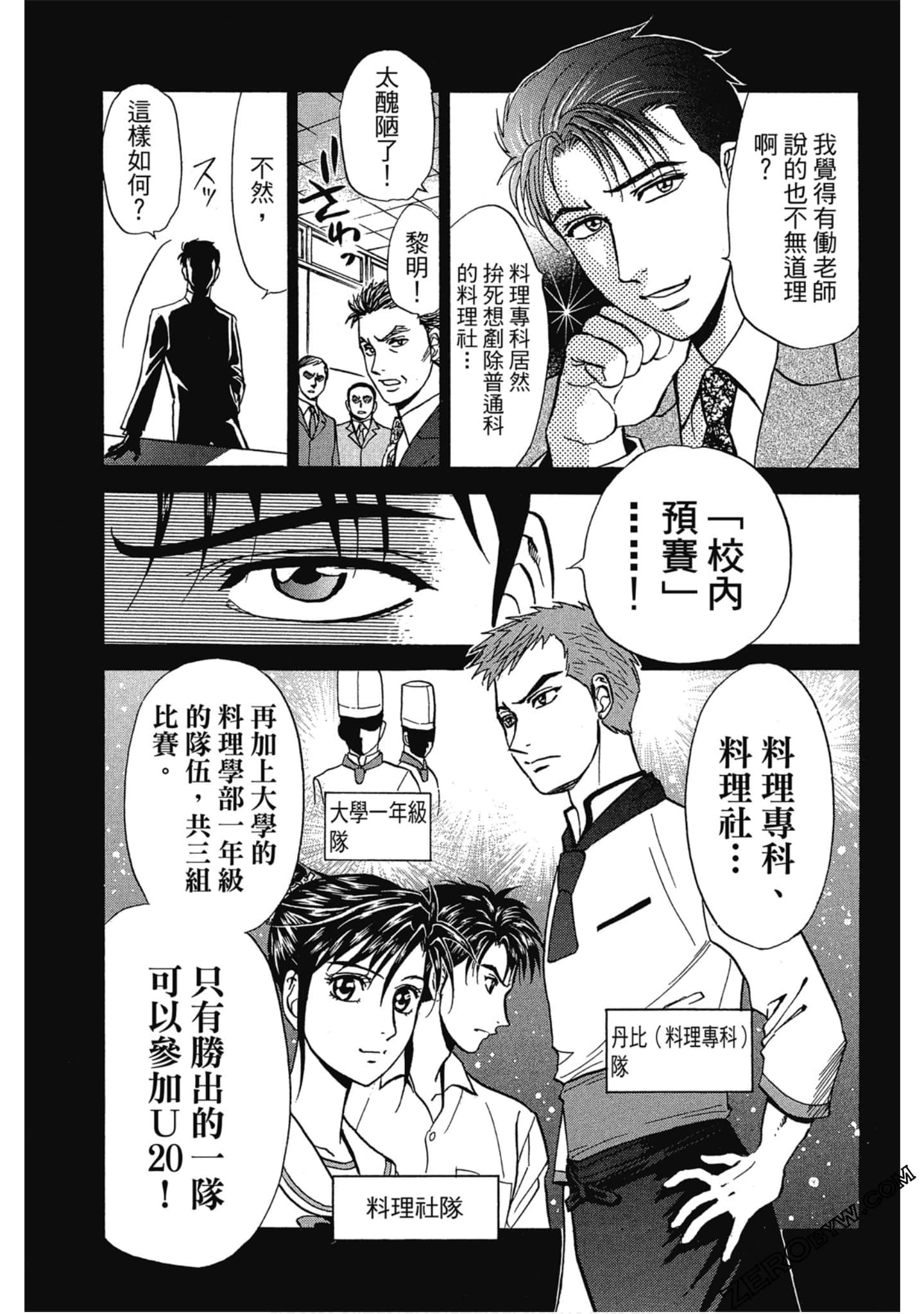 Page 98