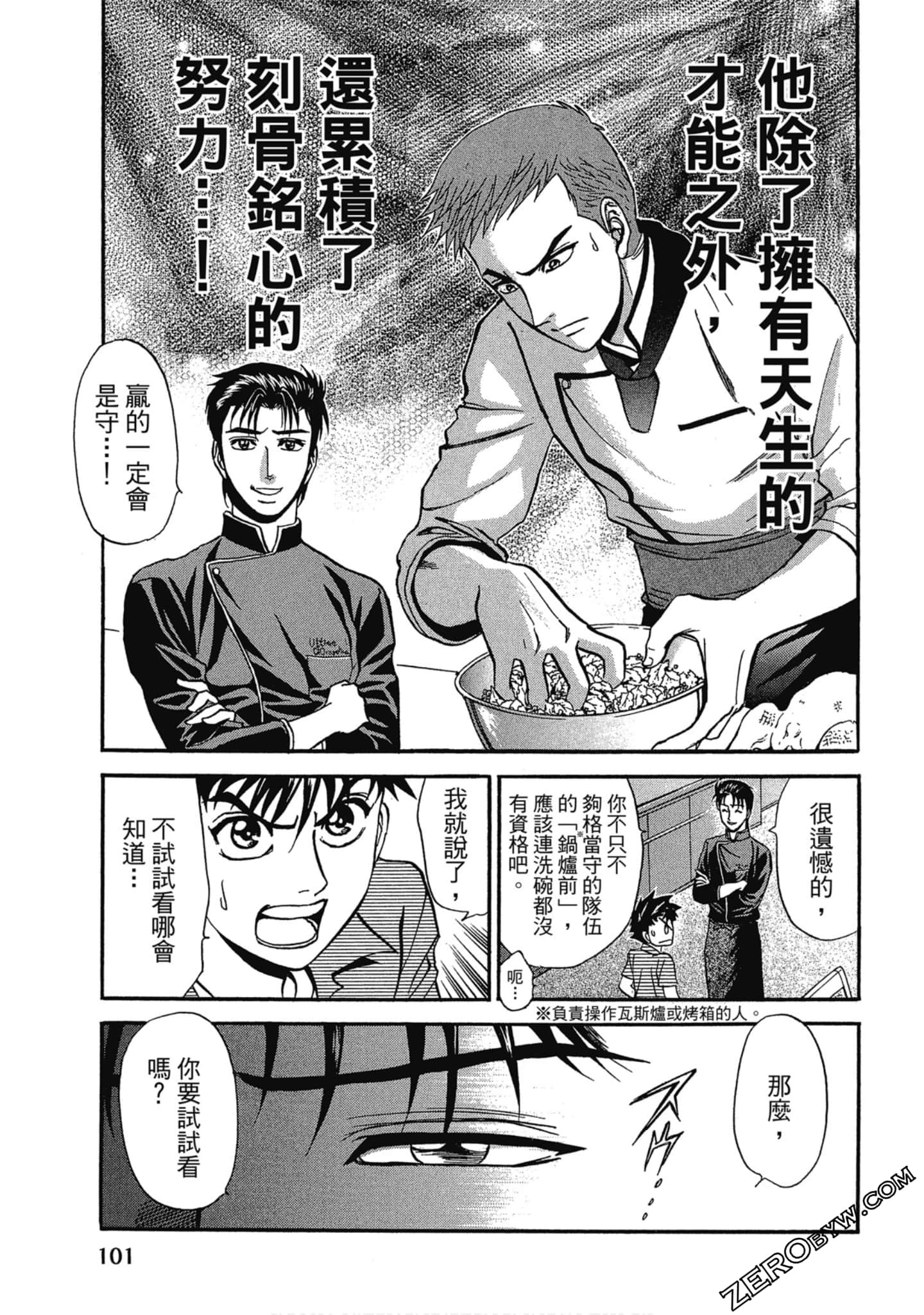 Page 102