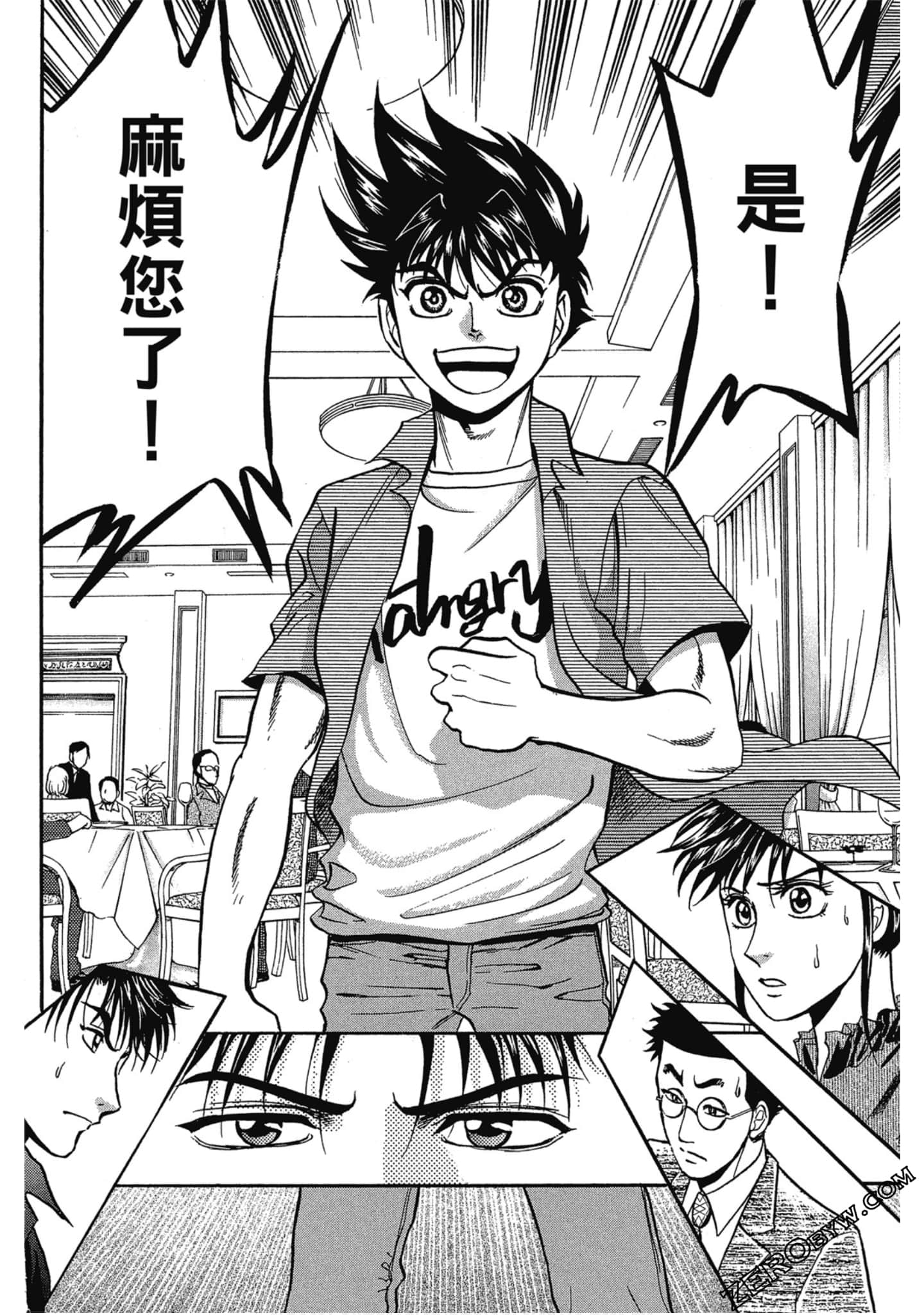 Page 105