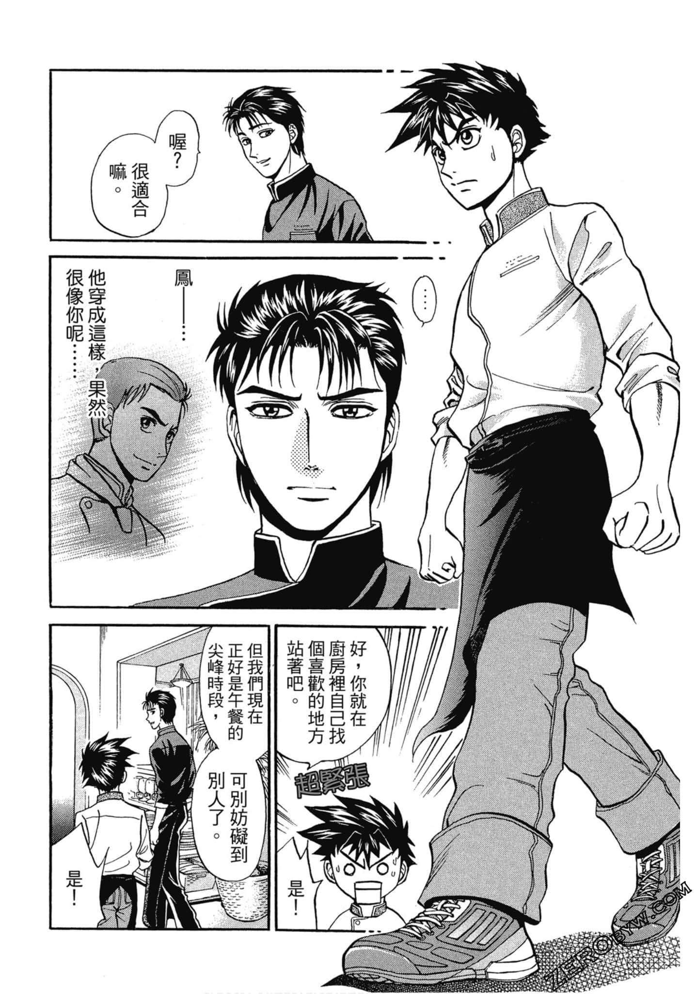 Page 107
