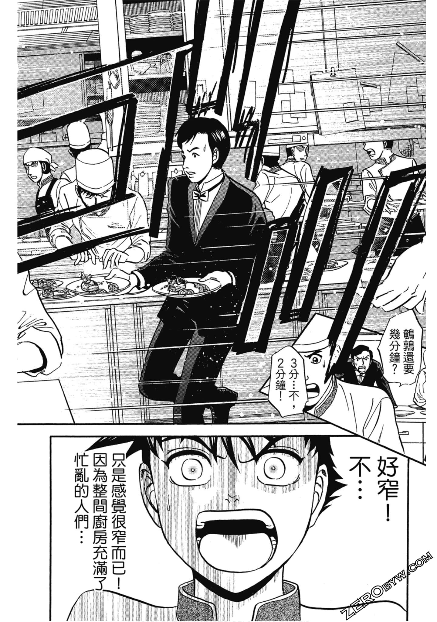 Page 109