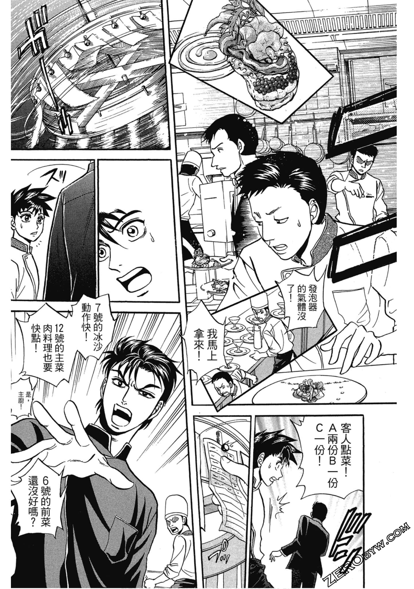 Page 110