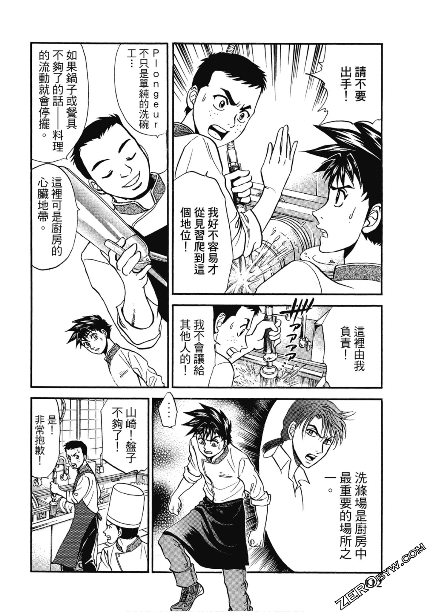 Page 113