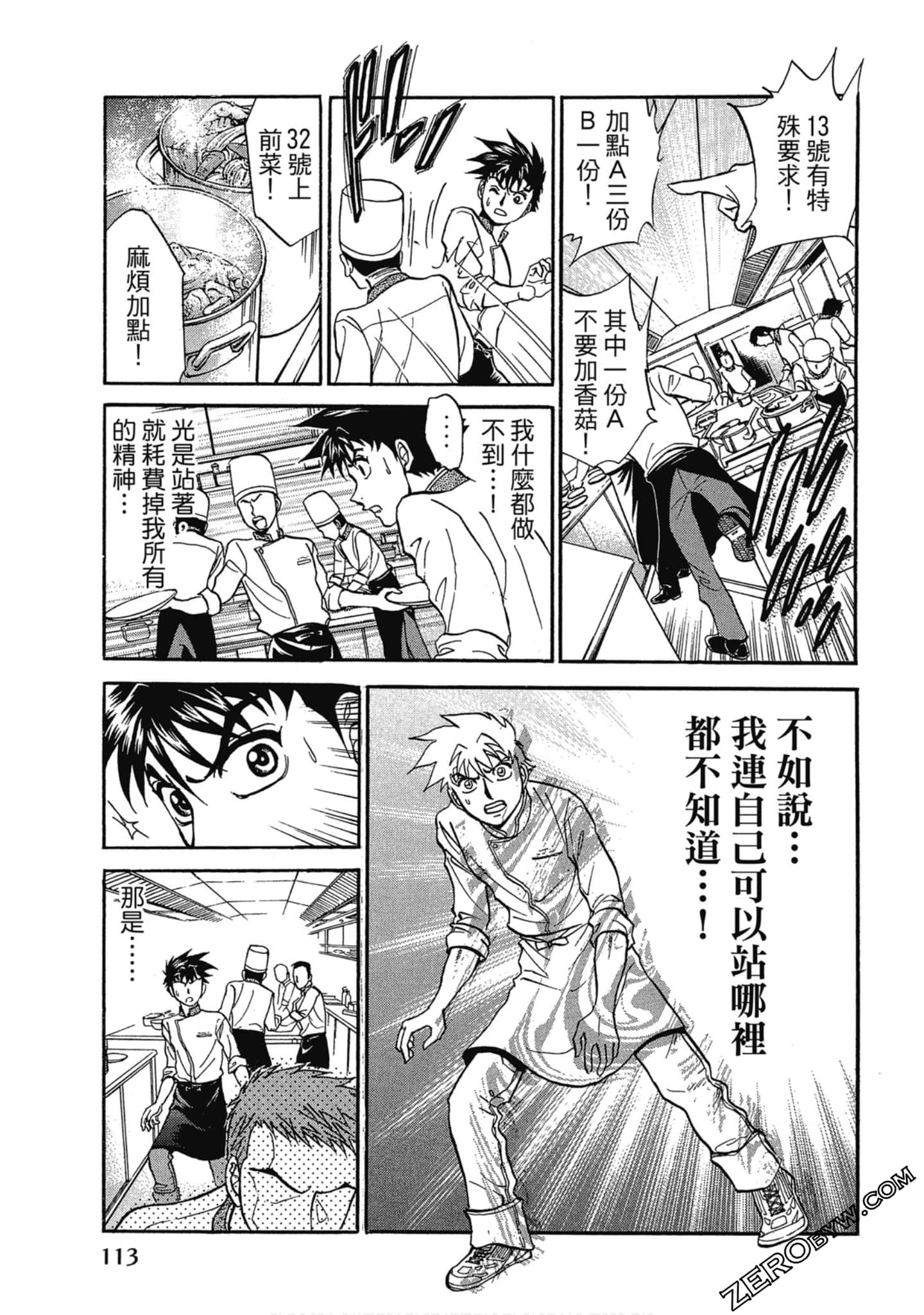 Page 114