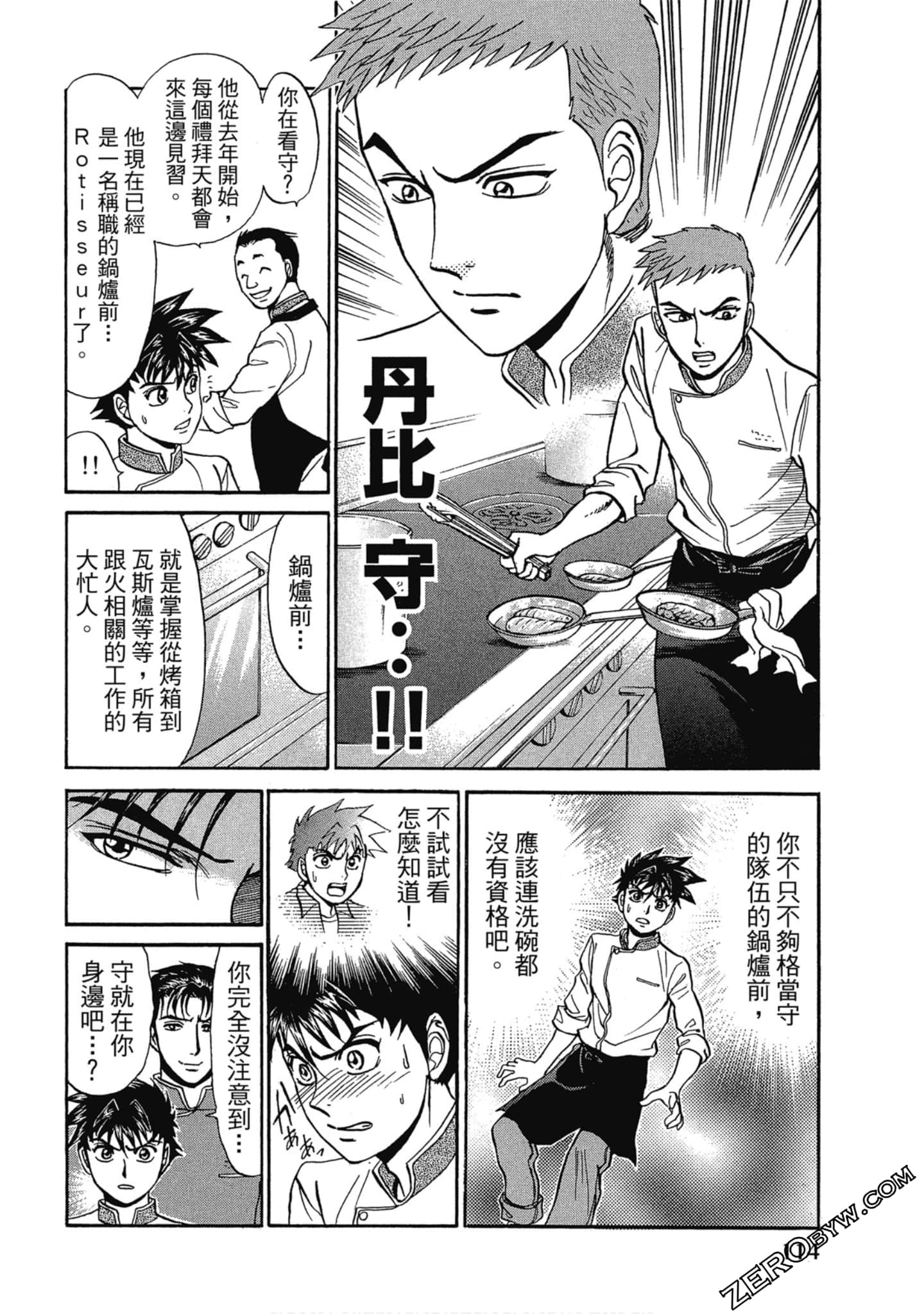 Page 115