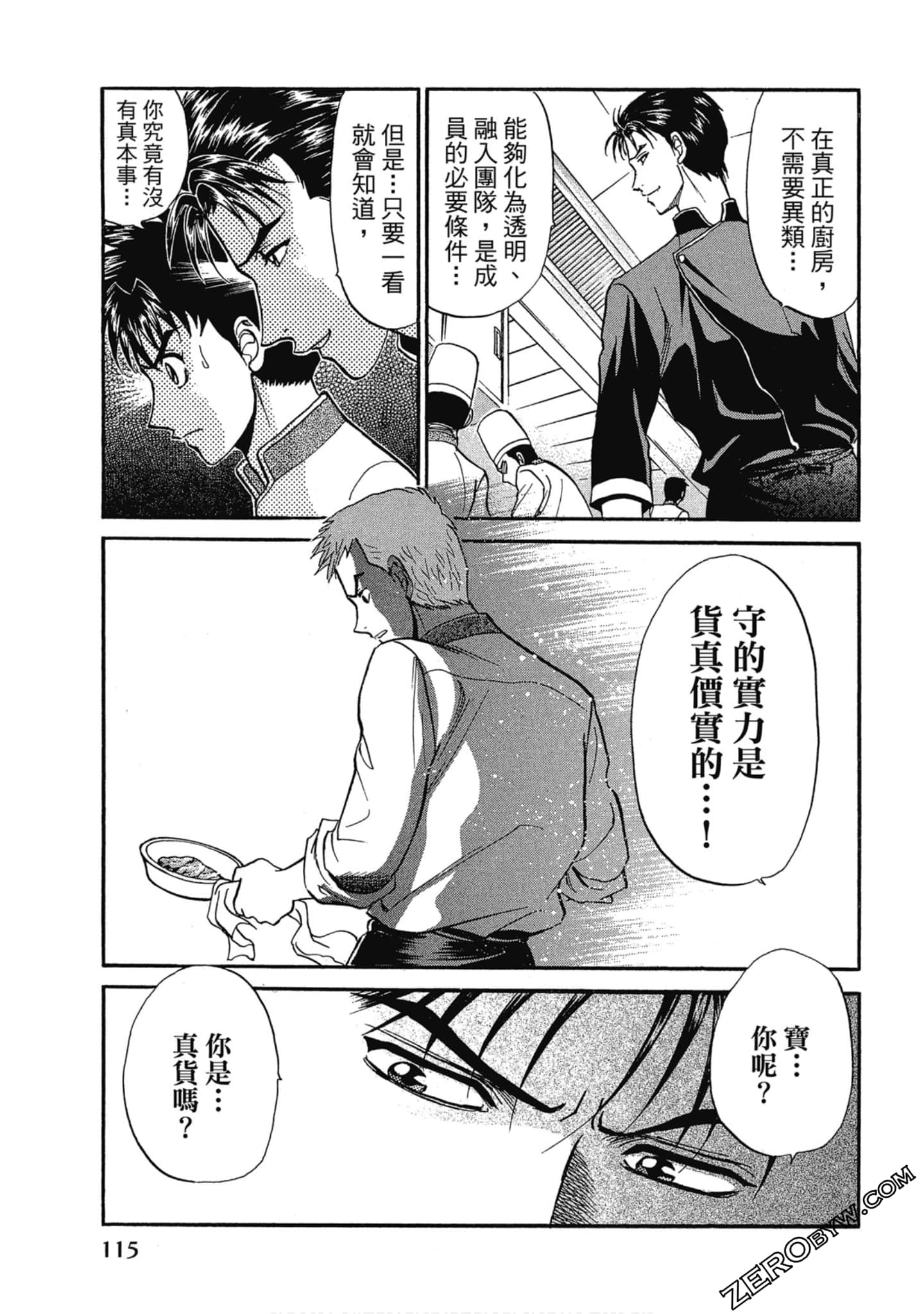 Page 116