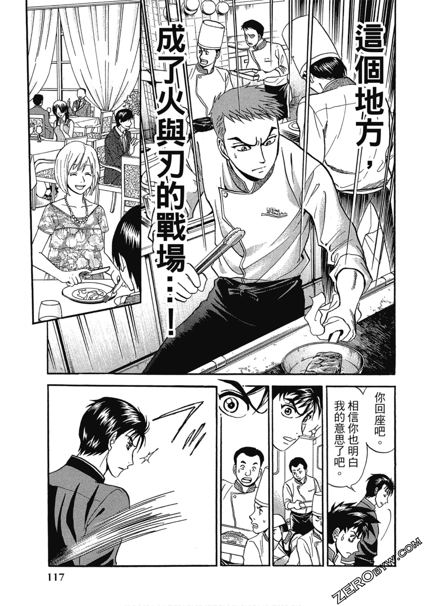 Page 118