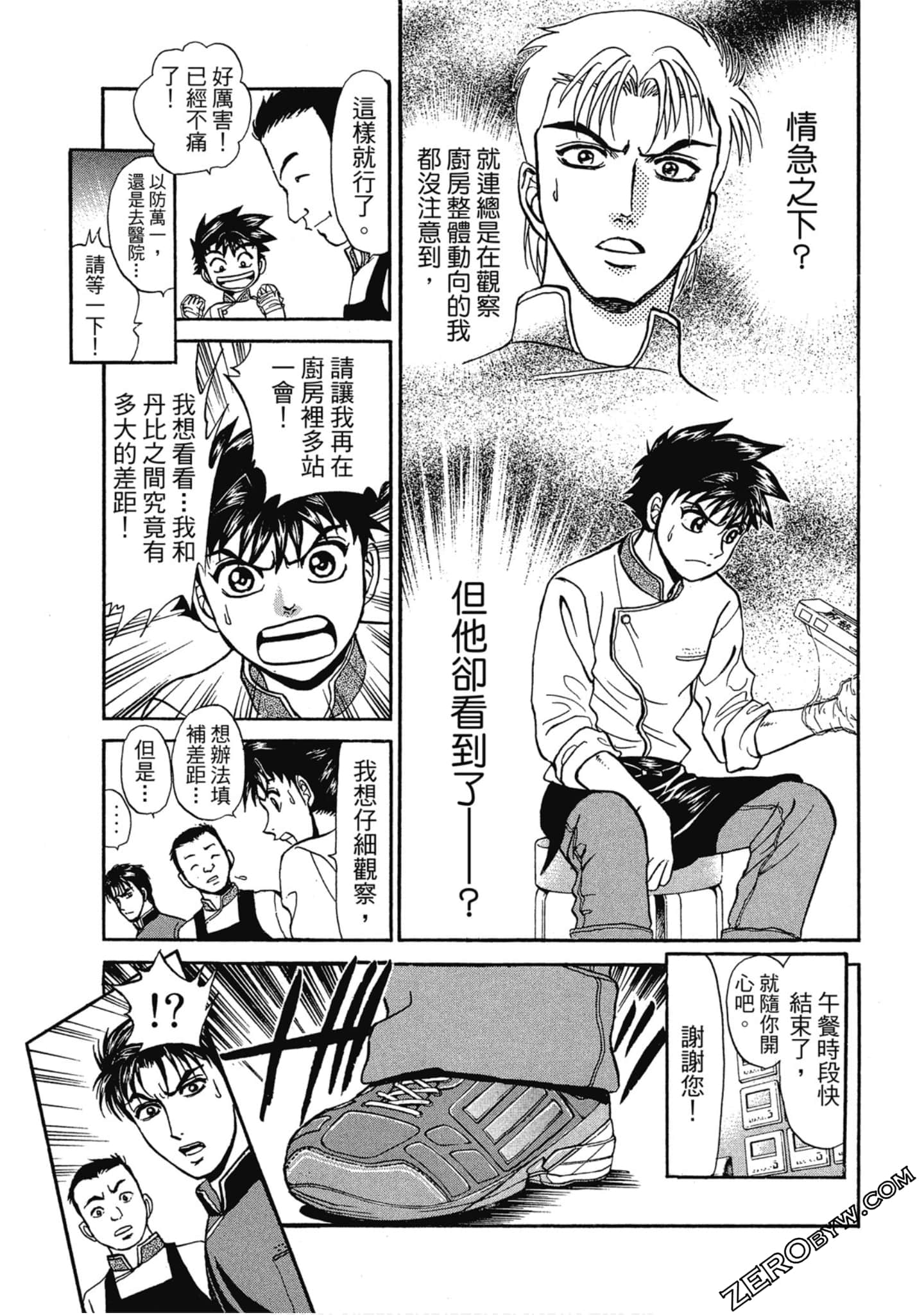 Page 122