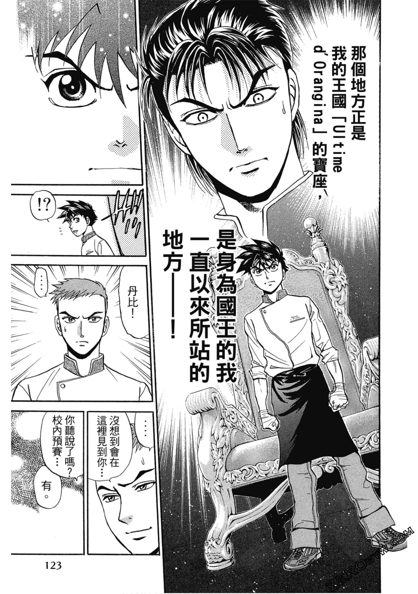 Page 124