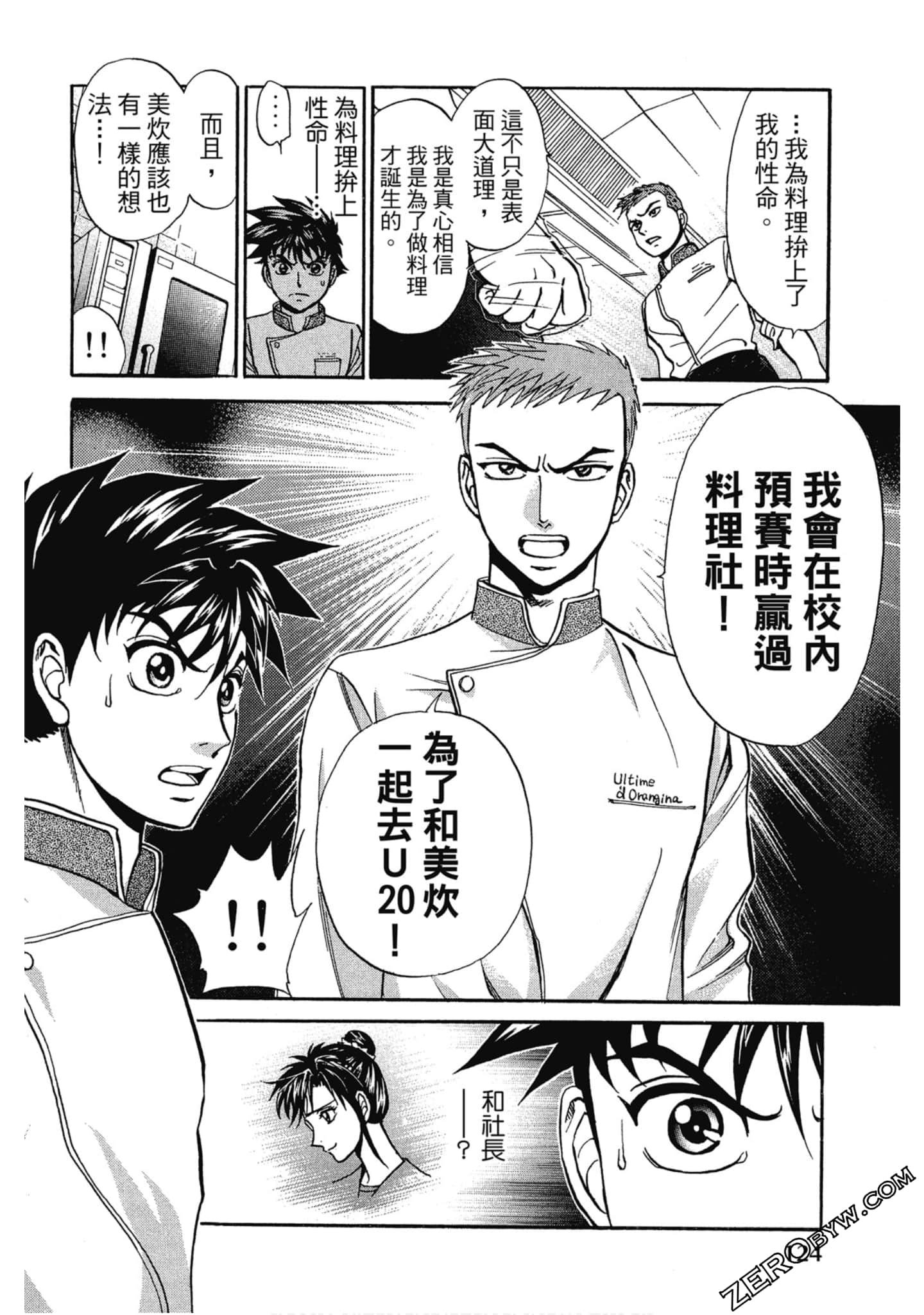 Page 125