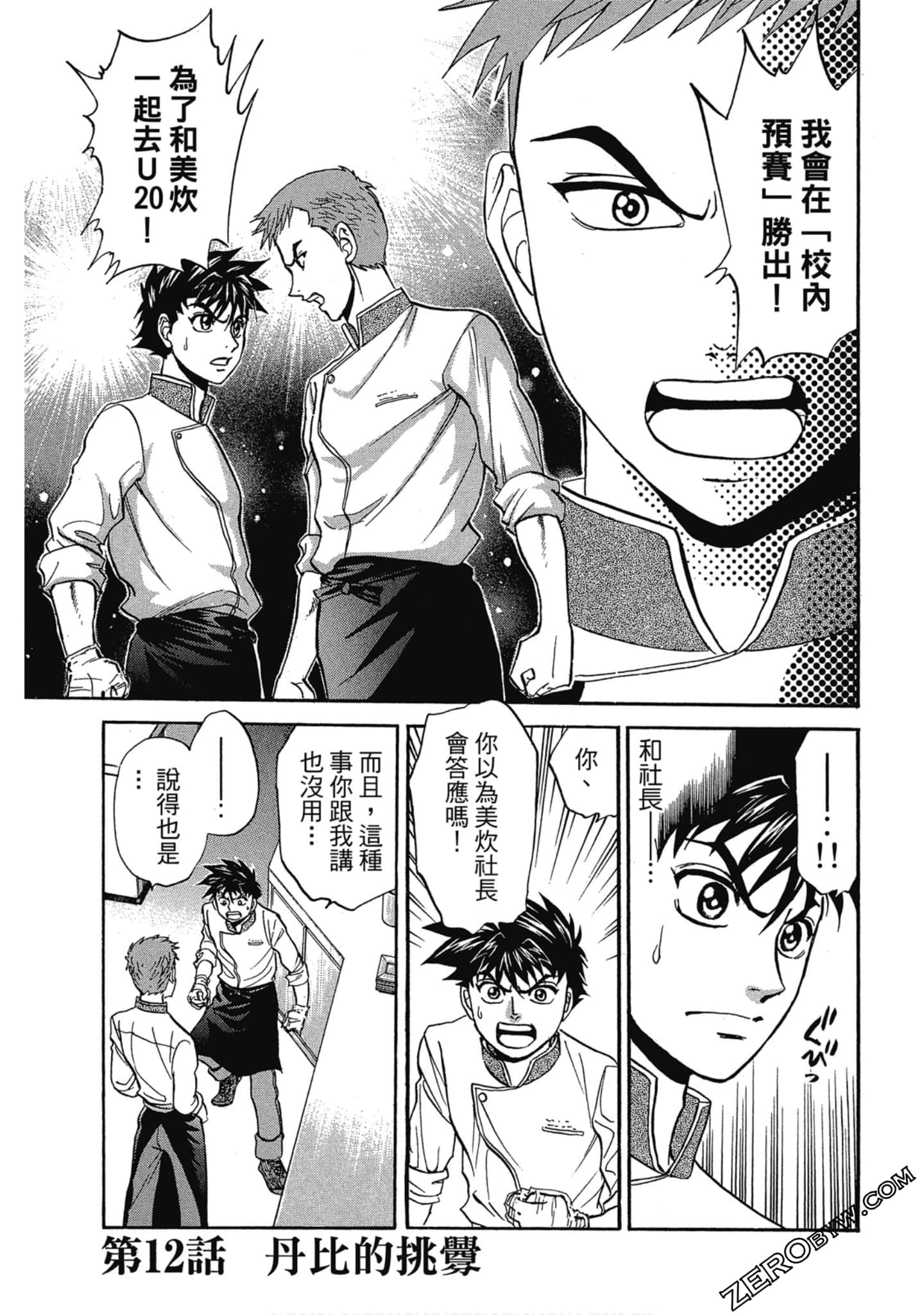 Page 126
