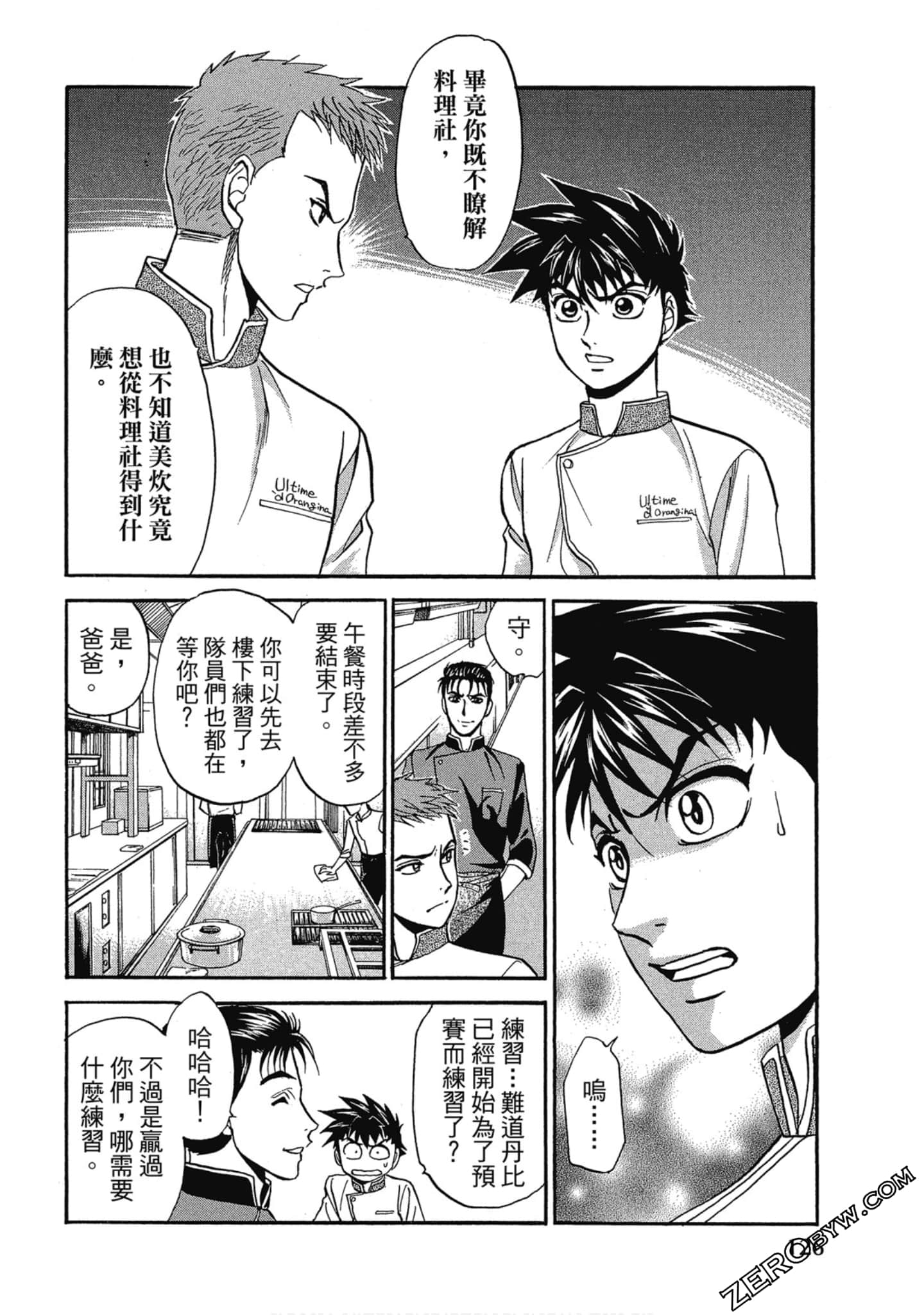 Page 127