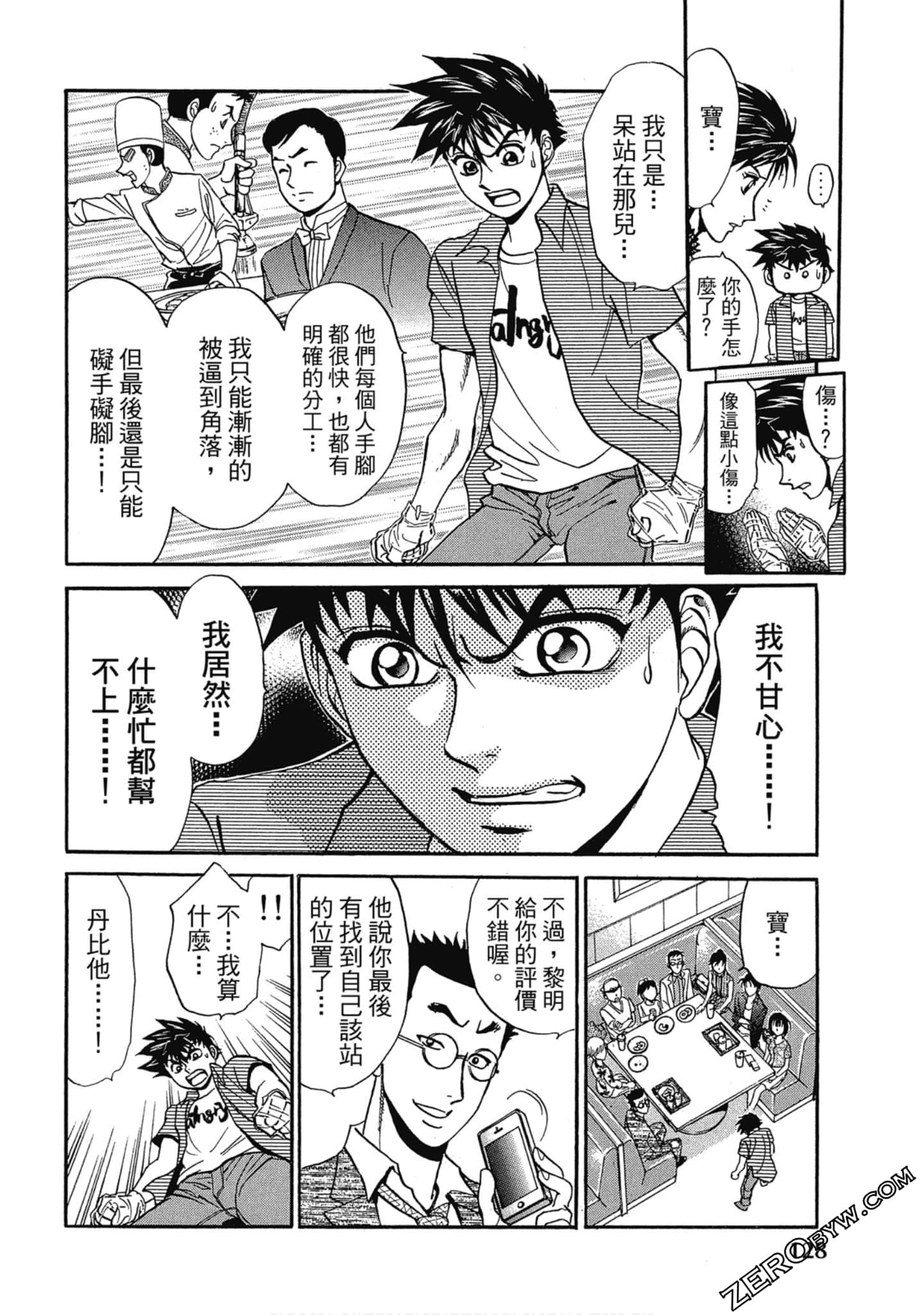 Page 129