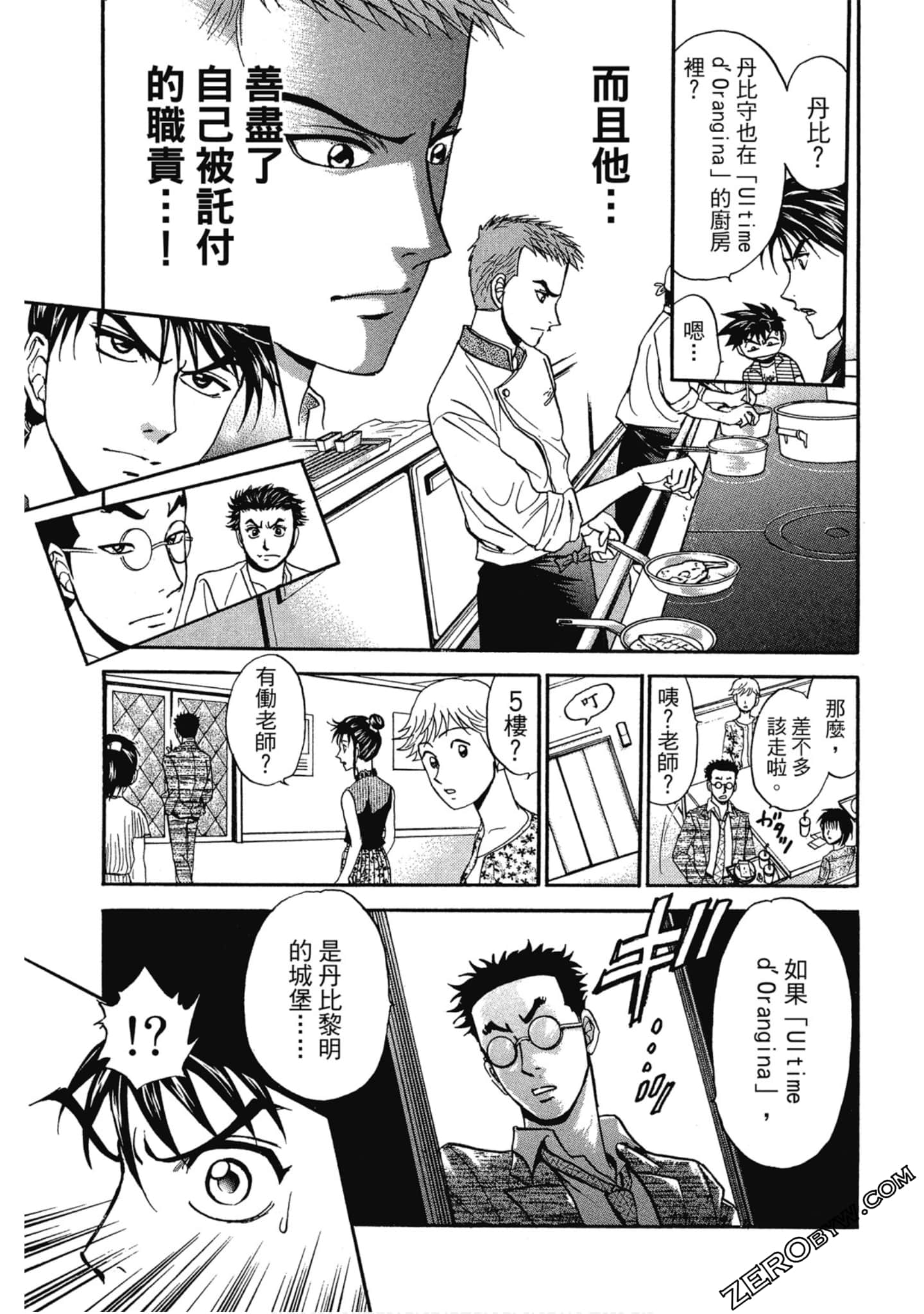 Page 130