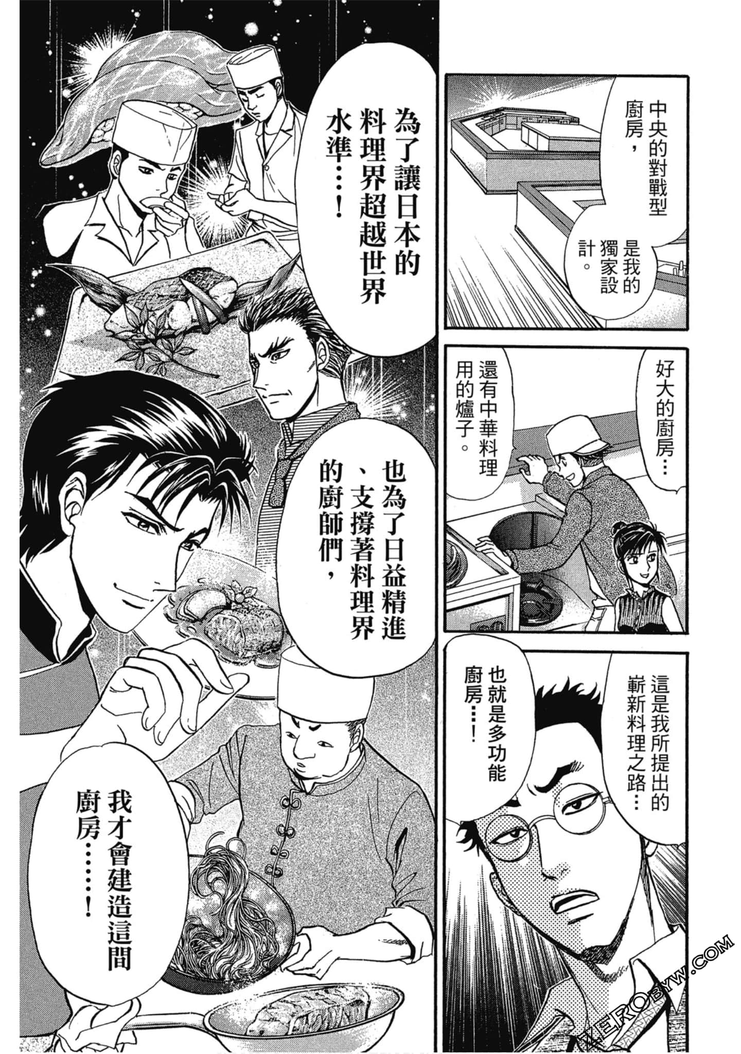 Page 134
