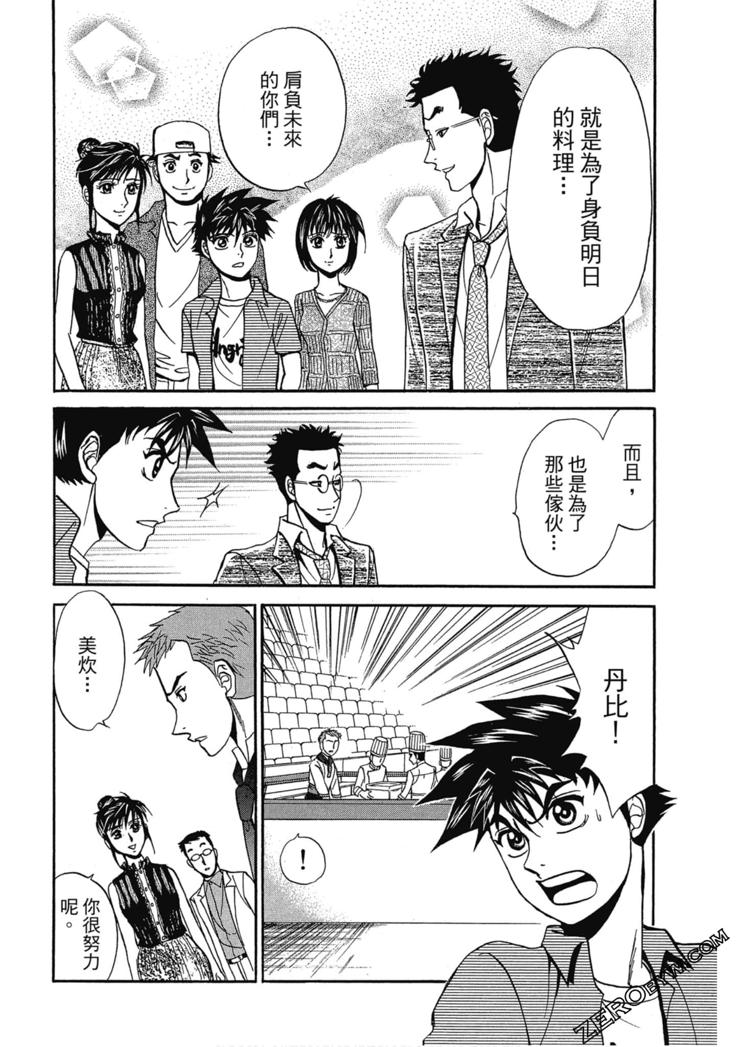 Page 135