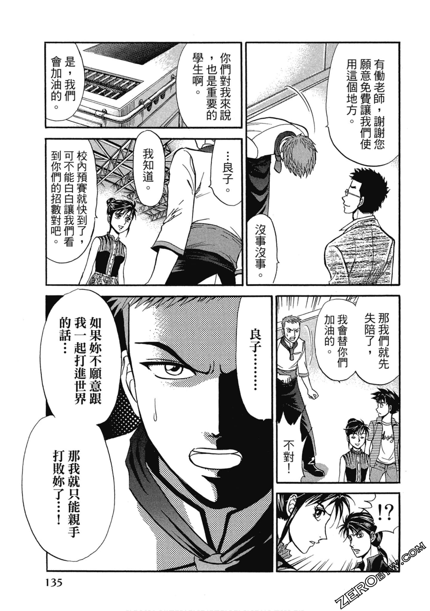 Page 136