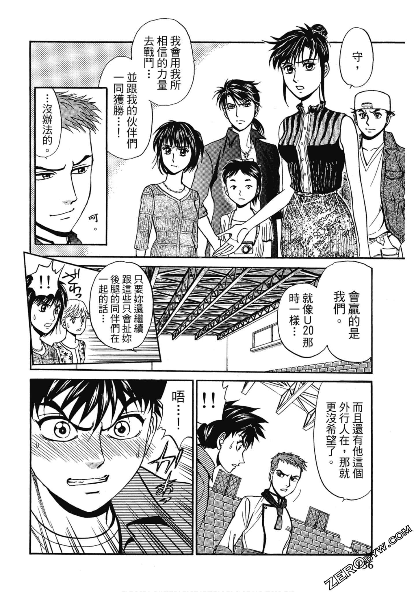 Page 137