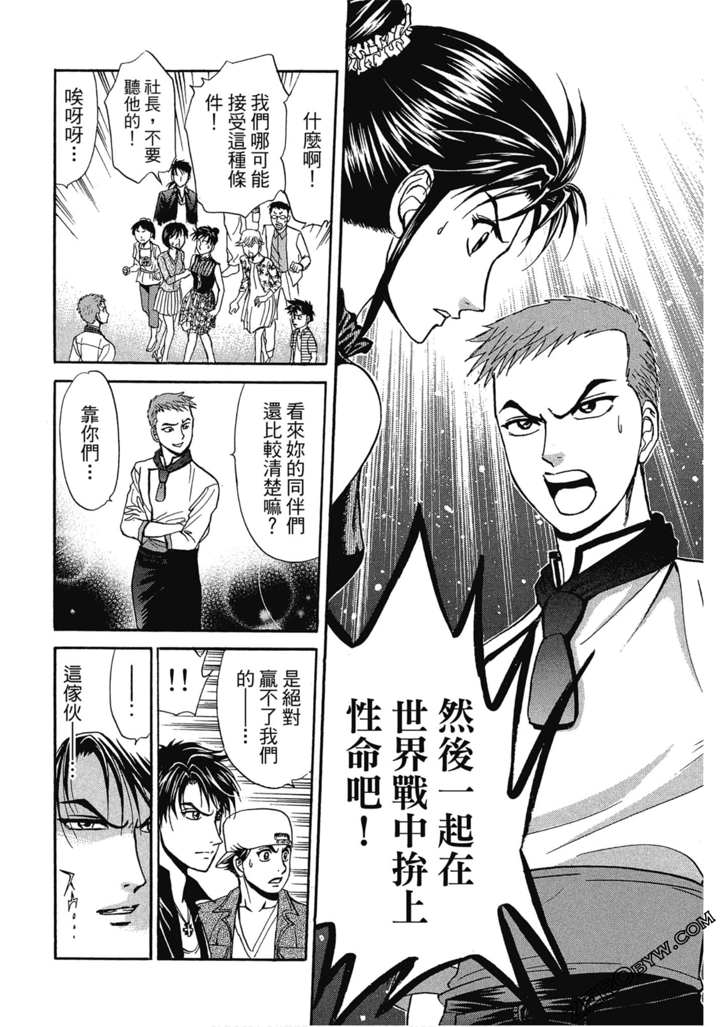 Page 139