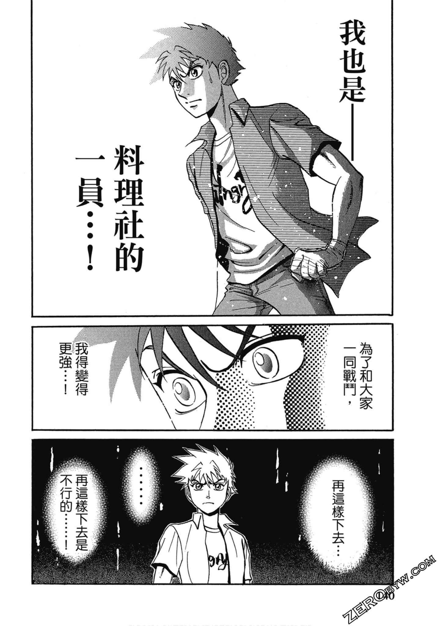 Page 141