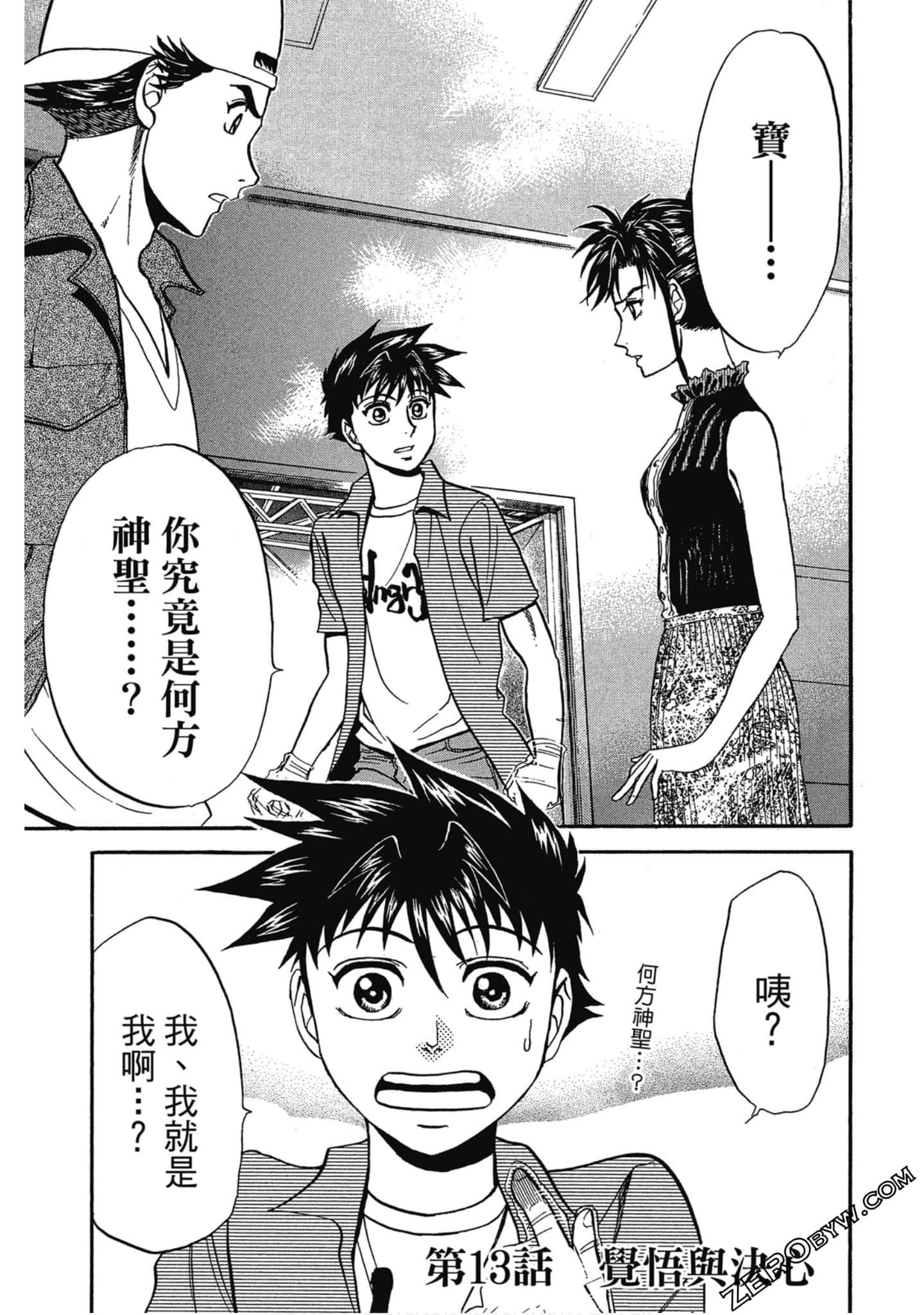 Page 146