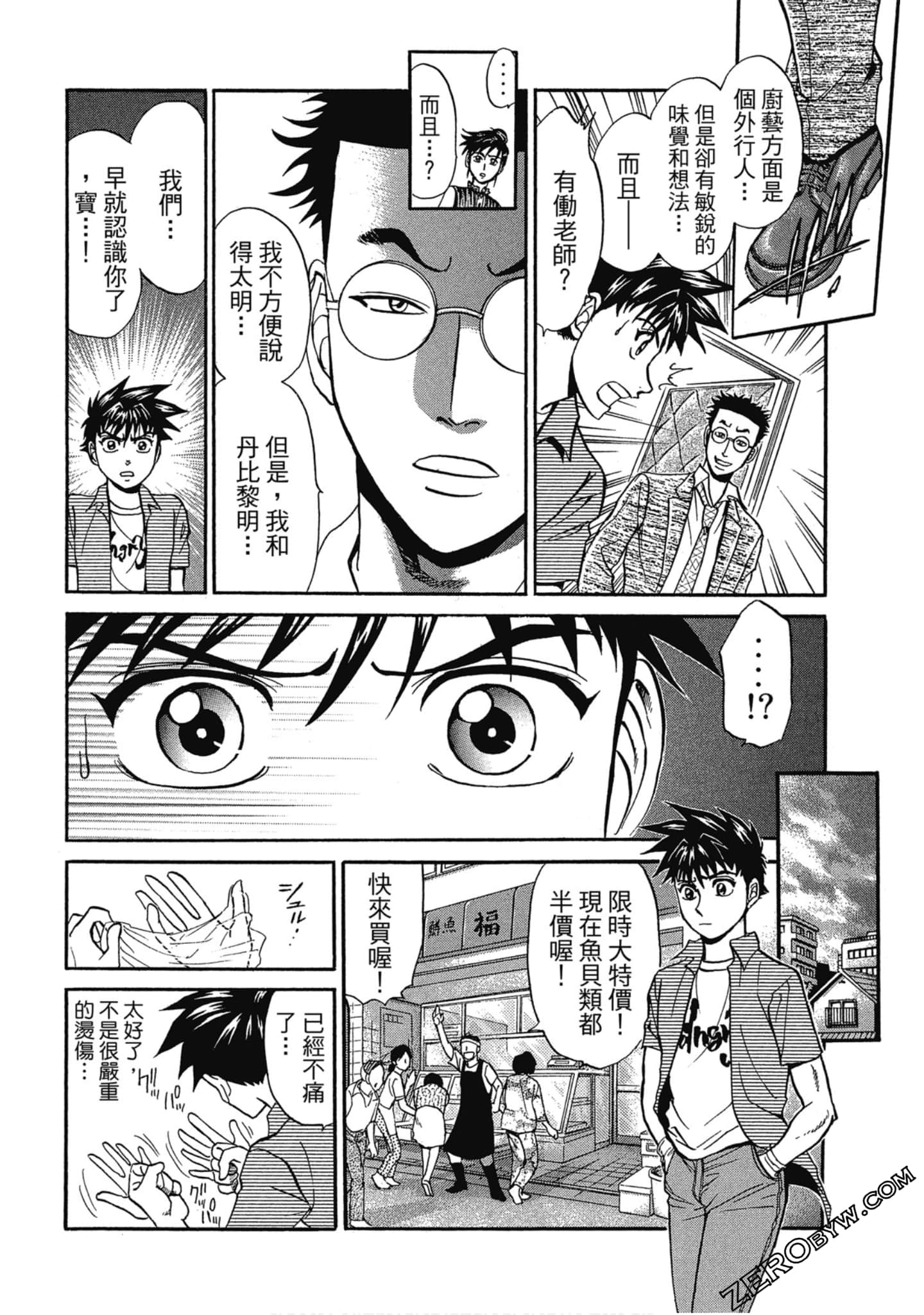 Page 147
