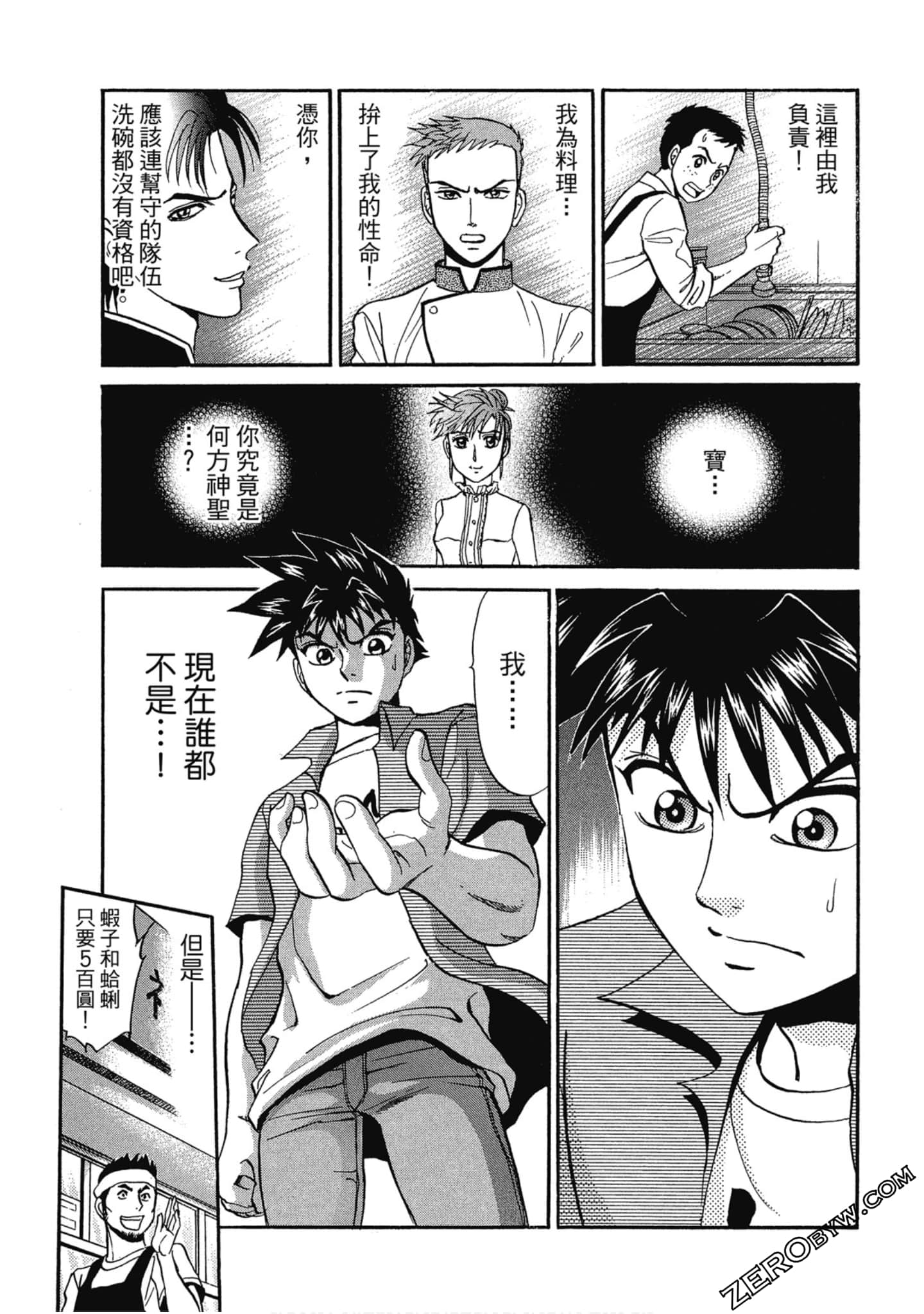 Page 148