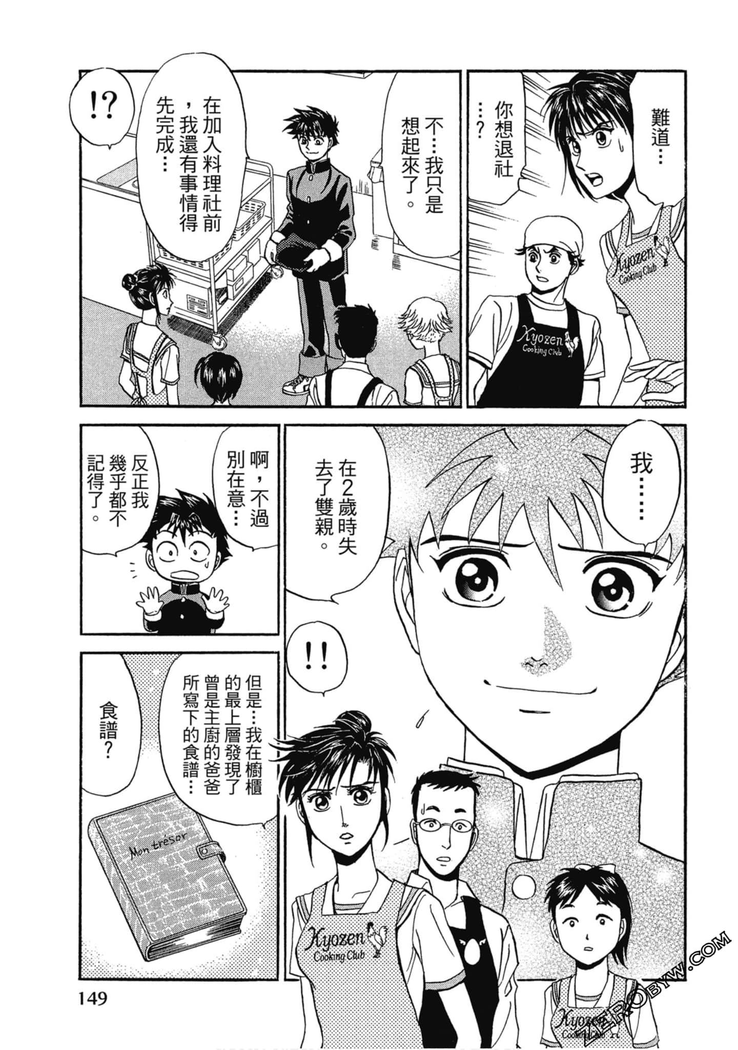 Page 150