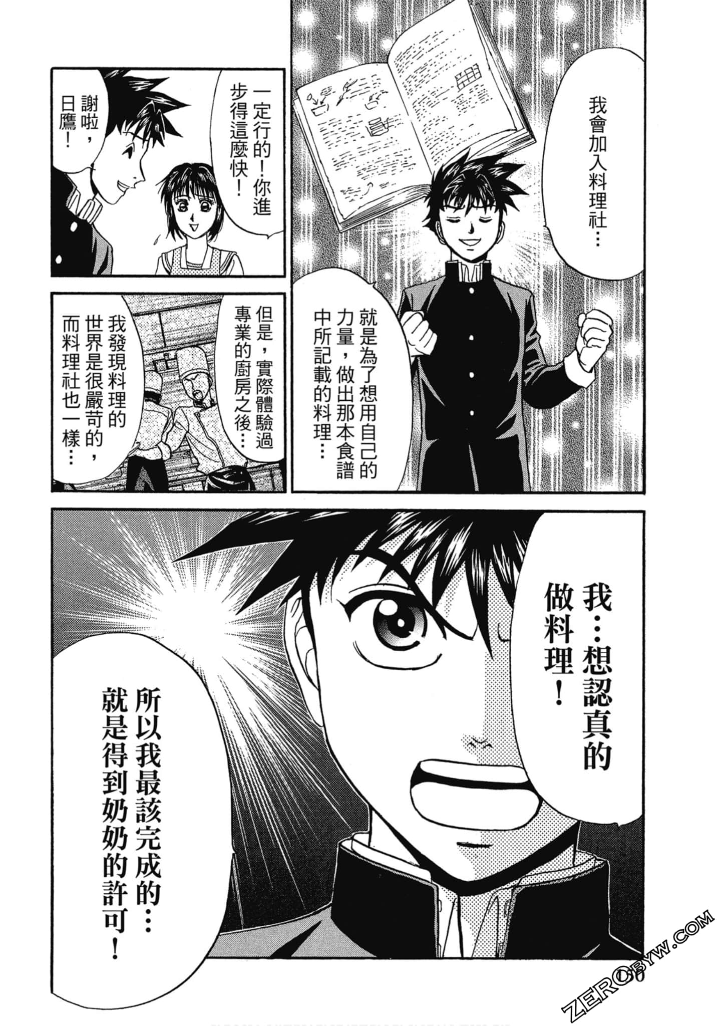Page 151