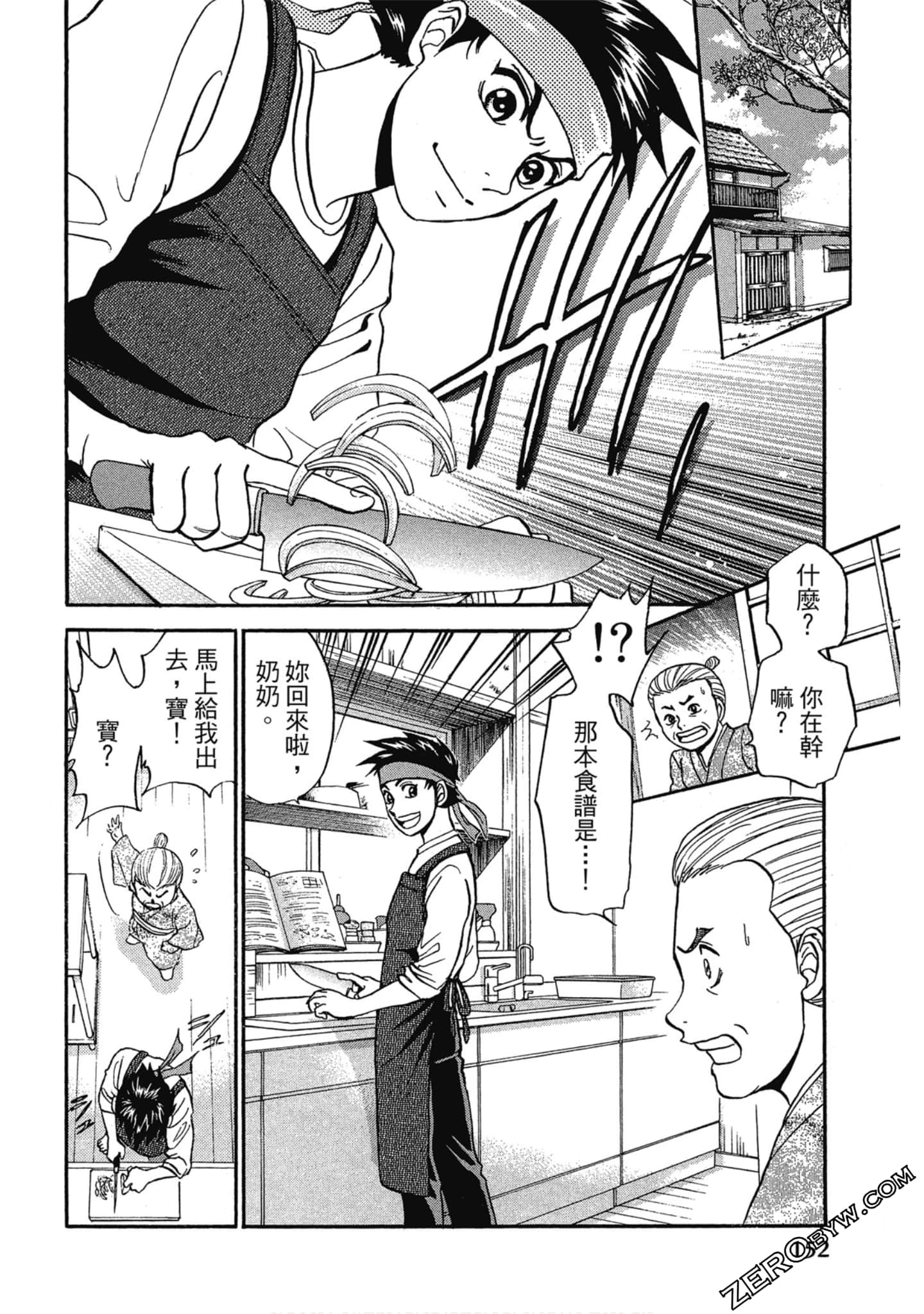Page 153