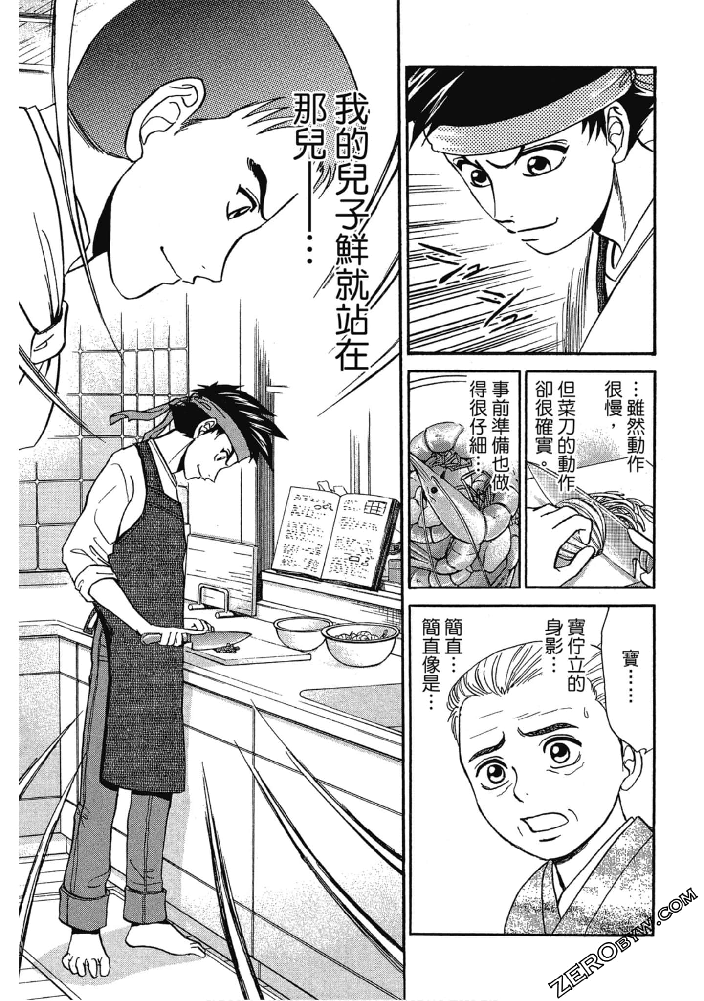 Page 154