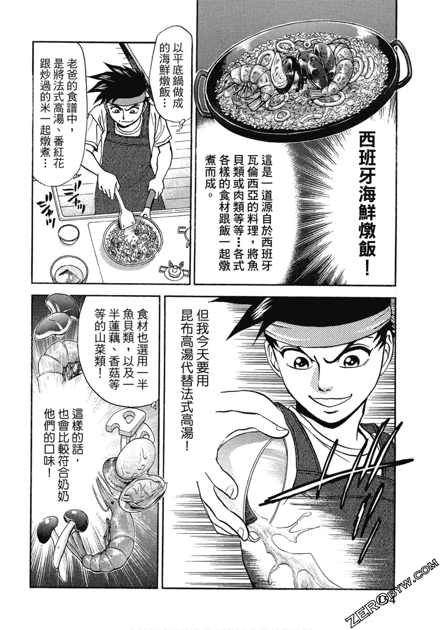 Page 155