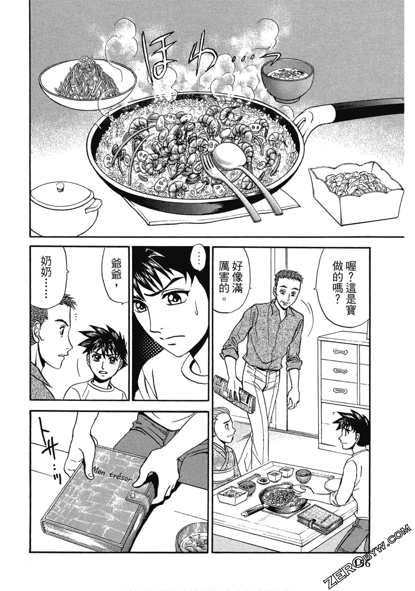 Page 157
