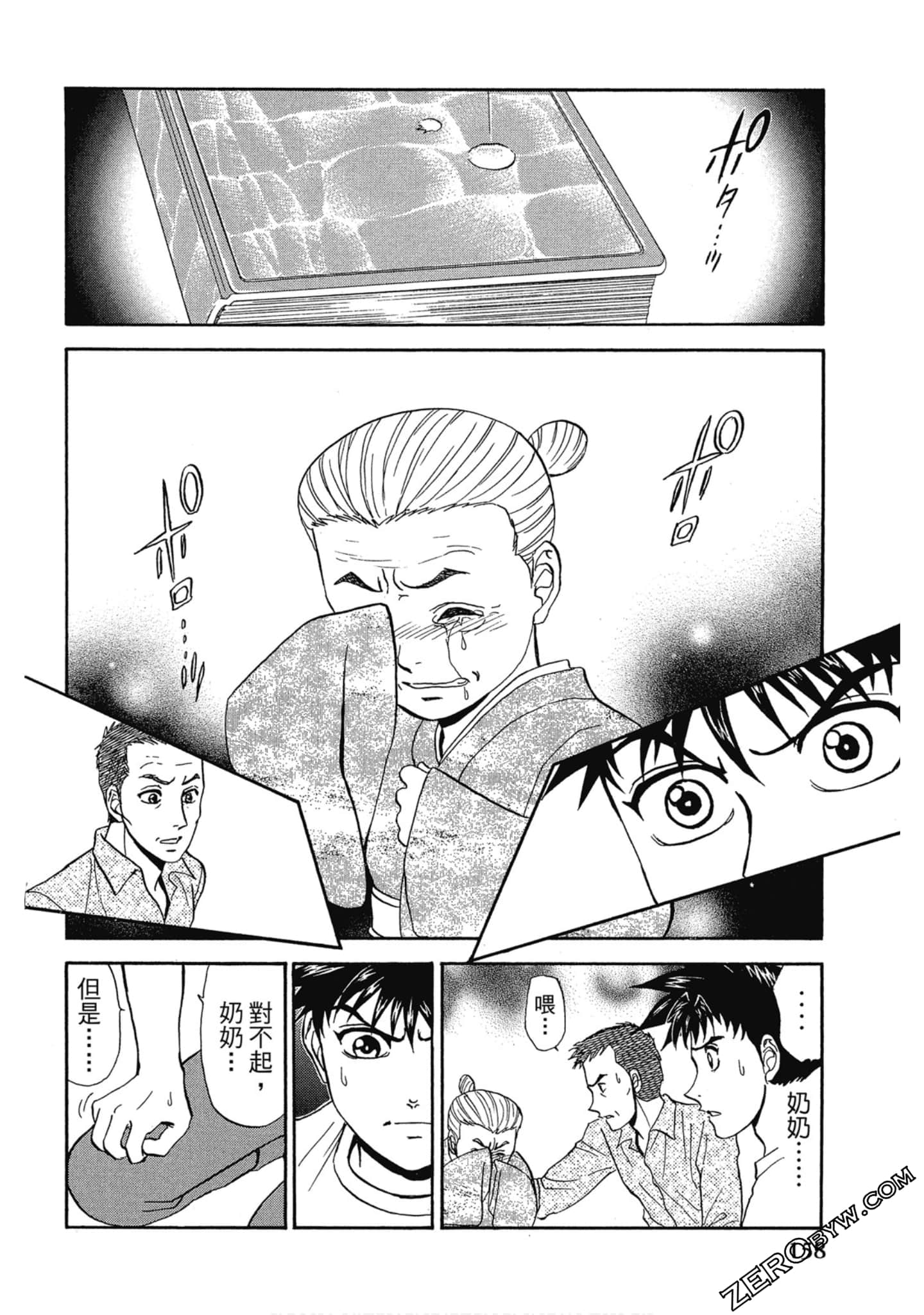 Page 159