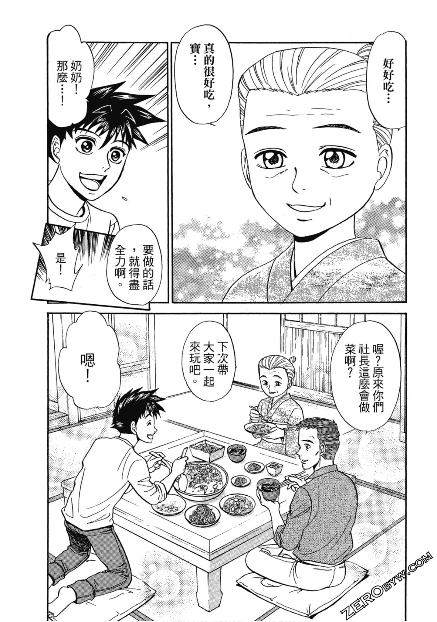 Page 164