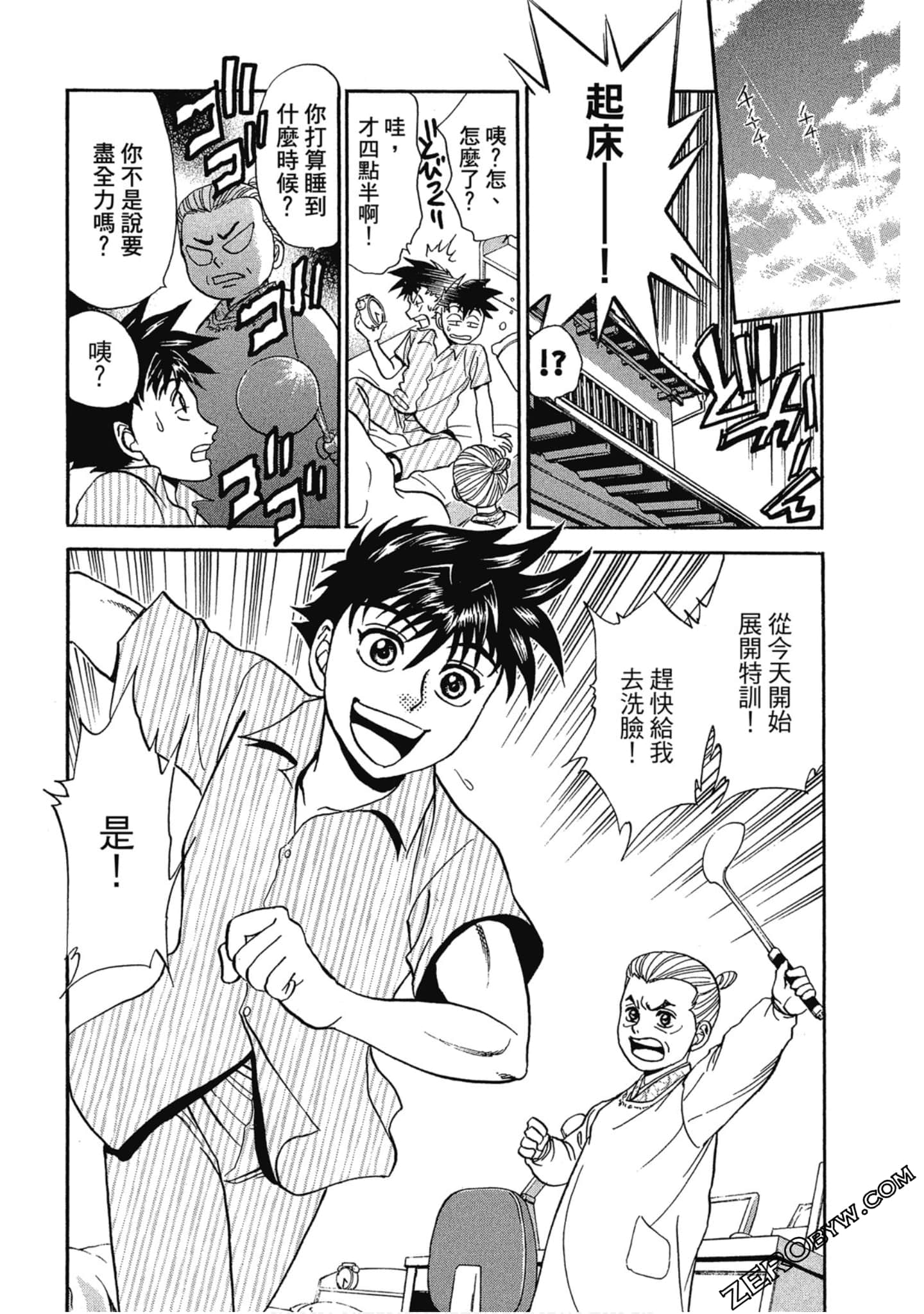 Page 165