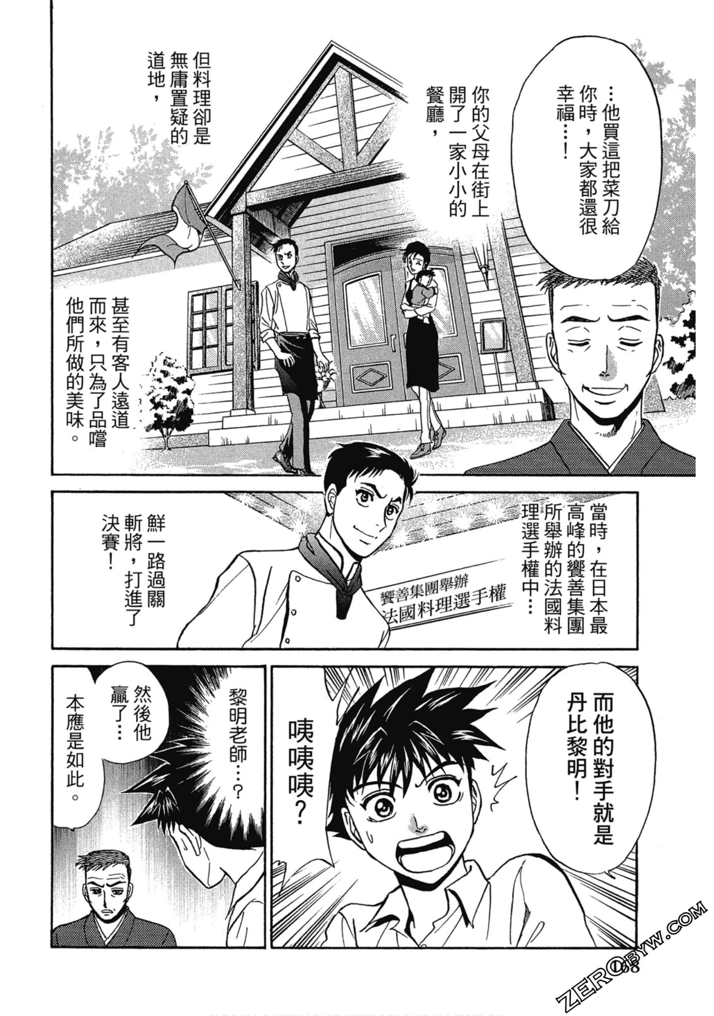 Page 169