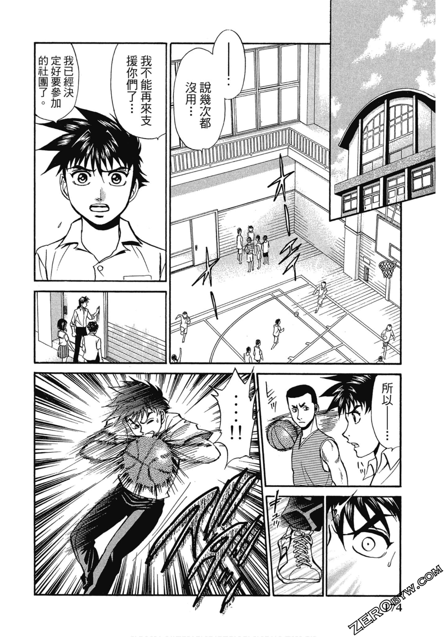 Page 175