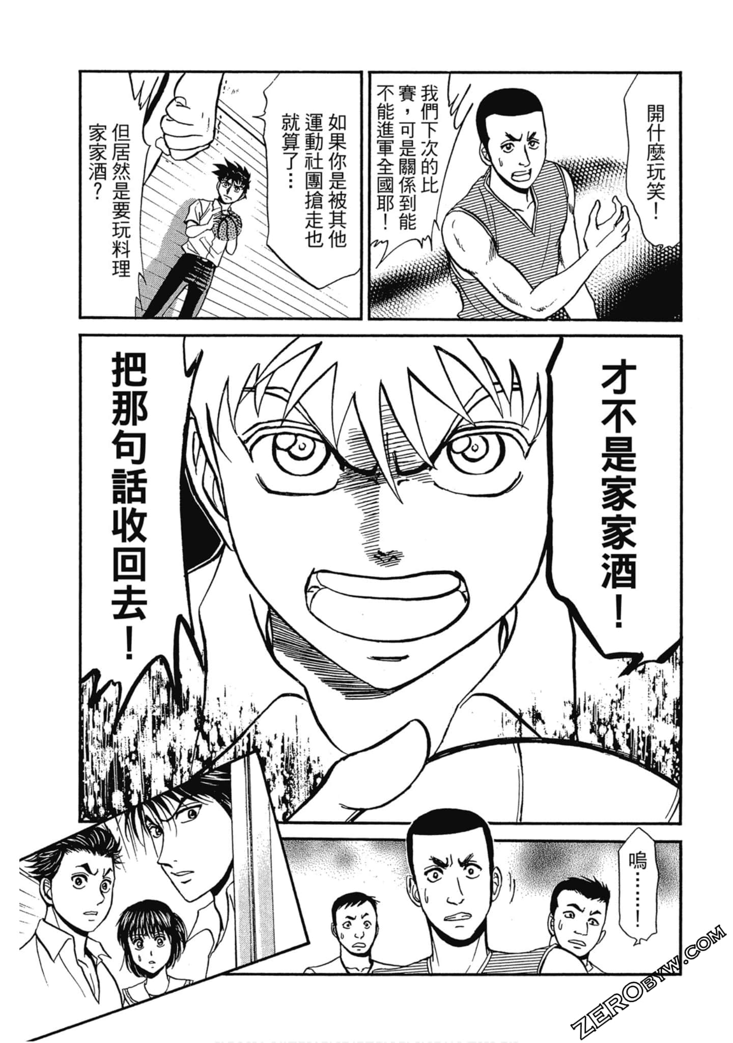 Page 176