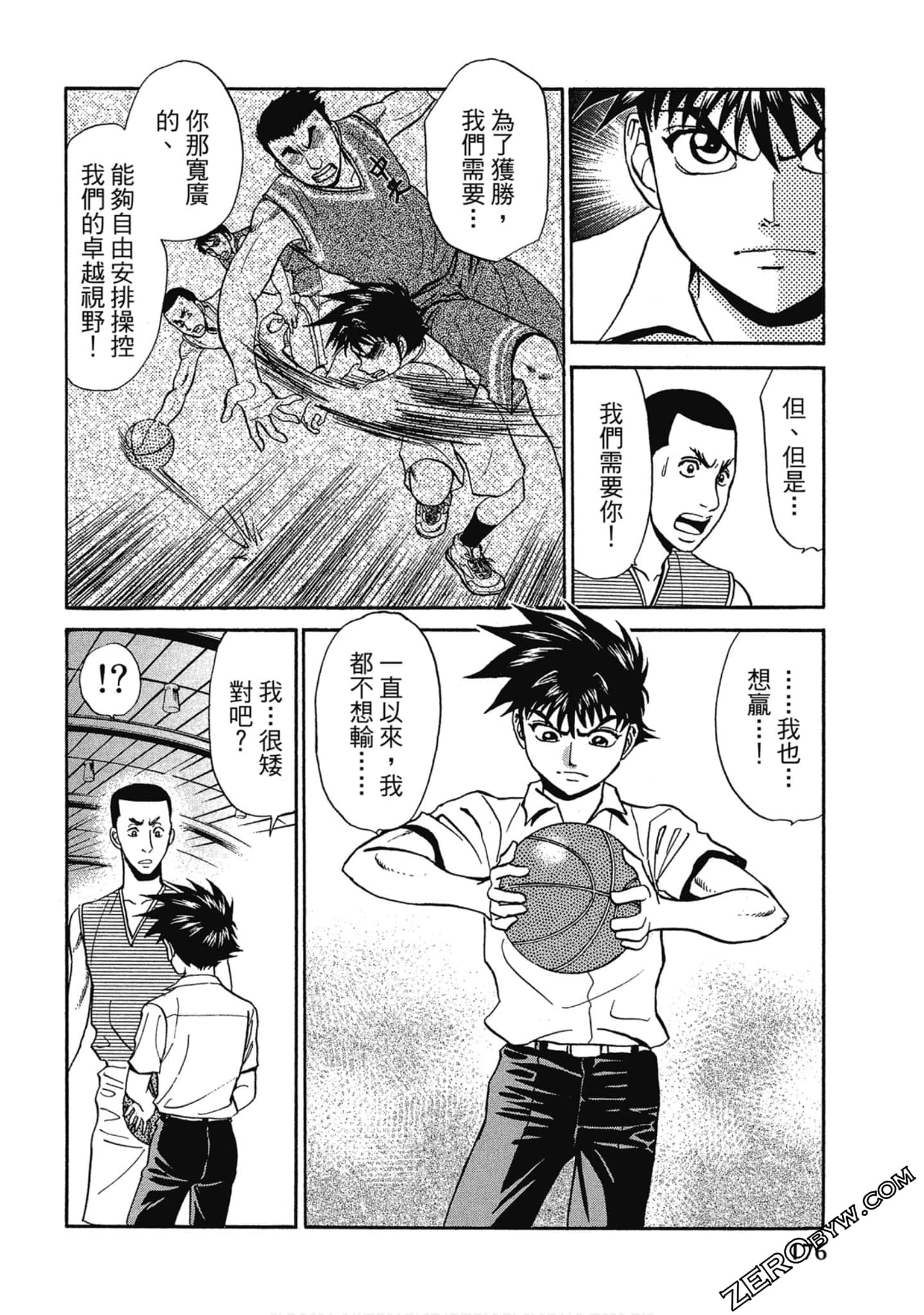 Page 177