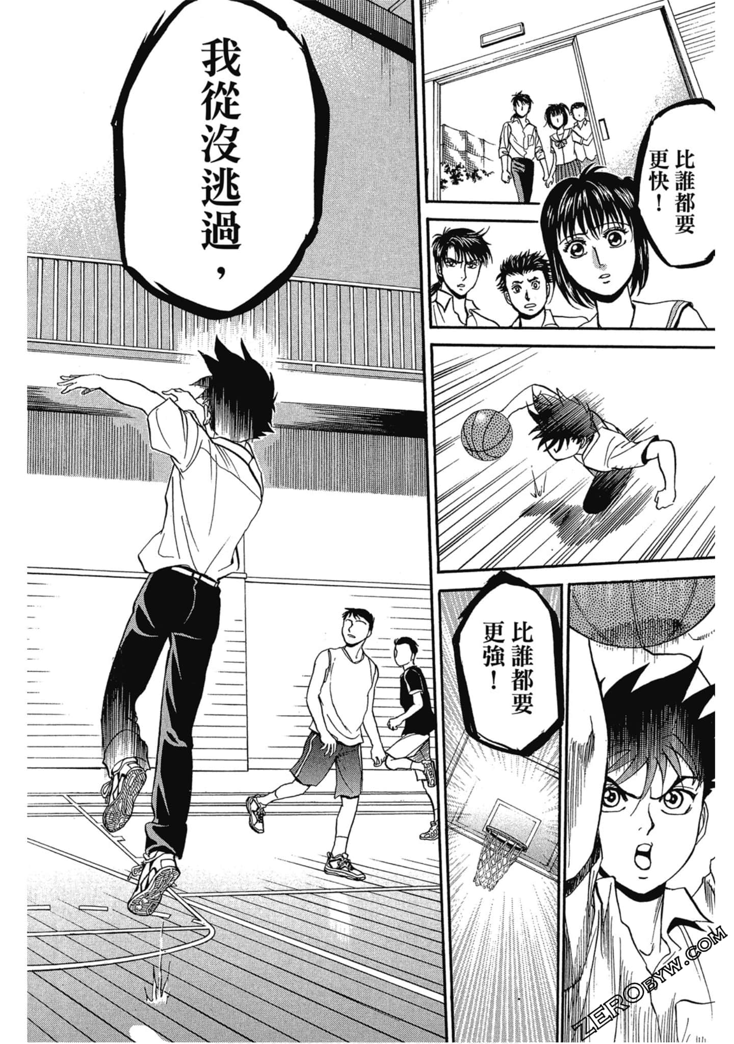 Page 179