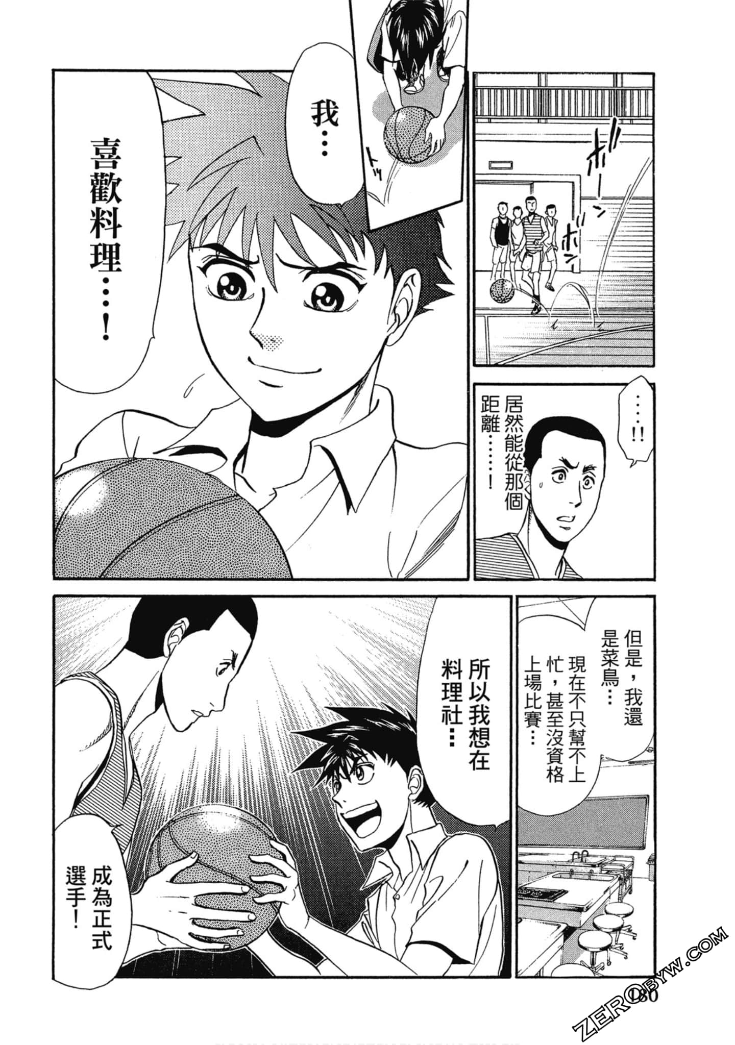 Page 181