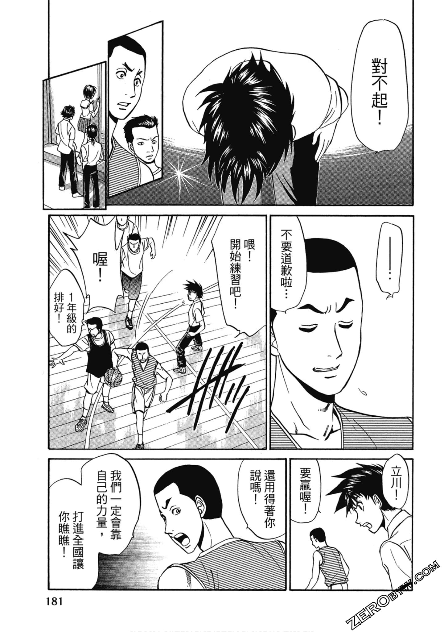 Page 182