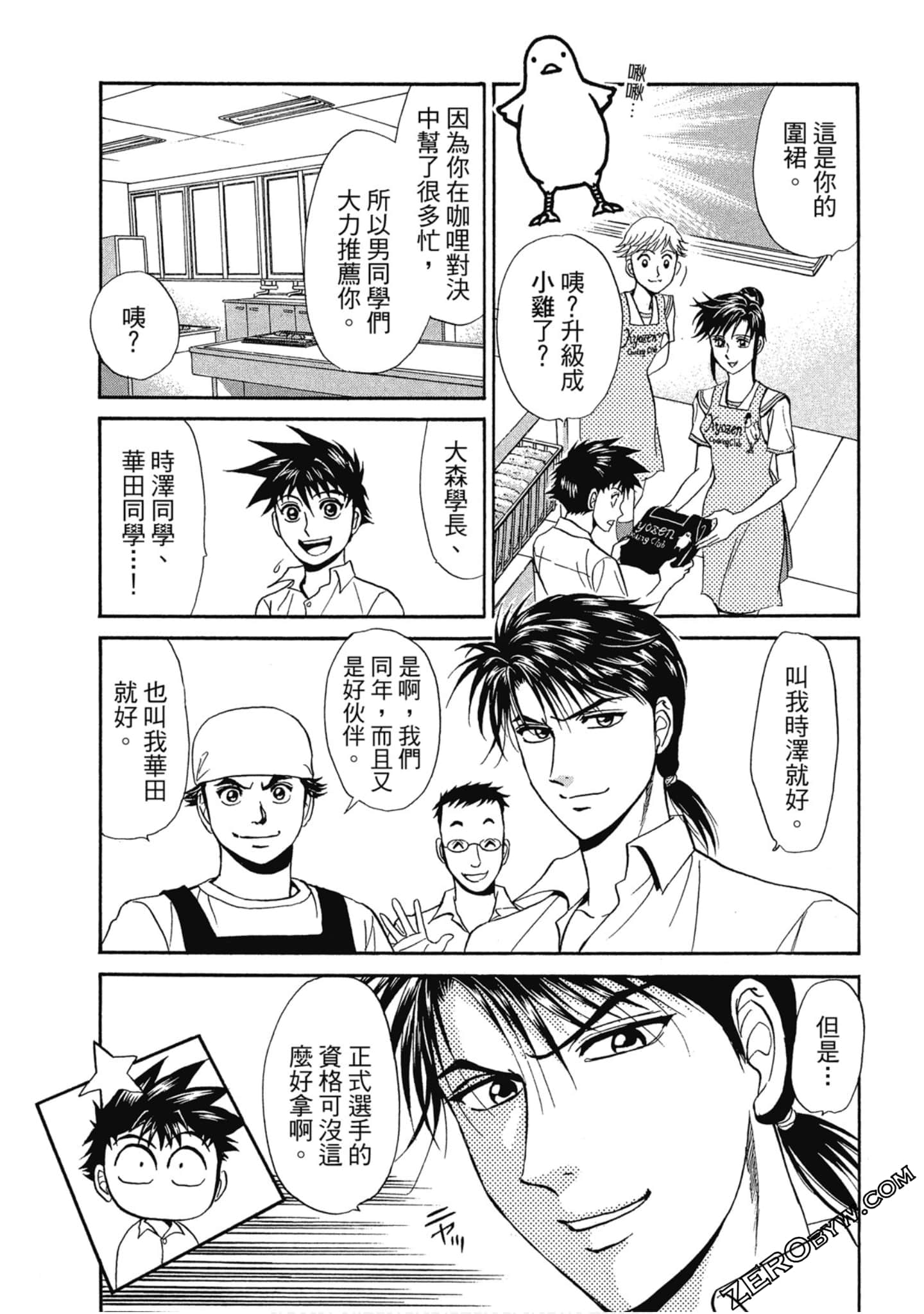 Page 184