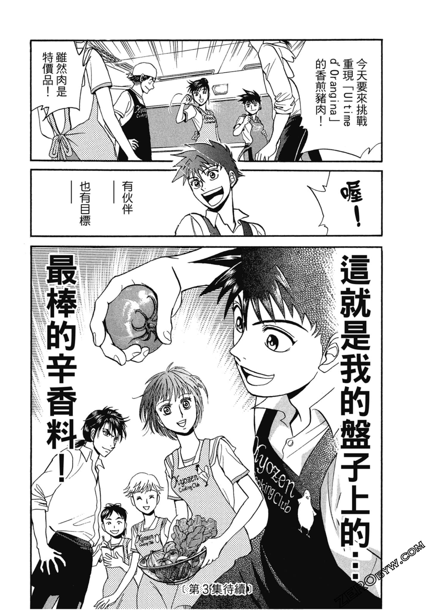 Page 185