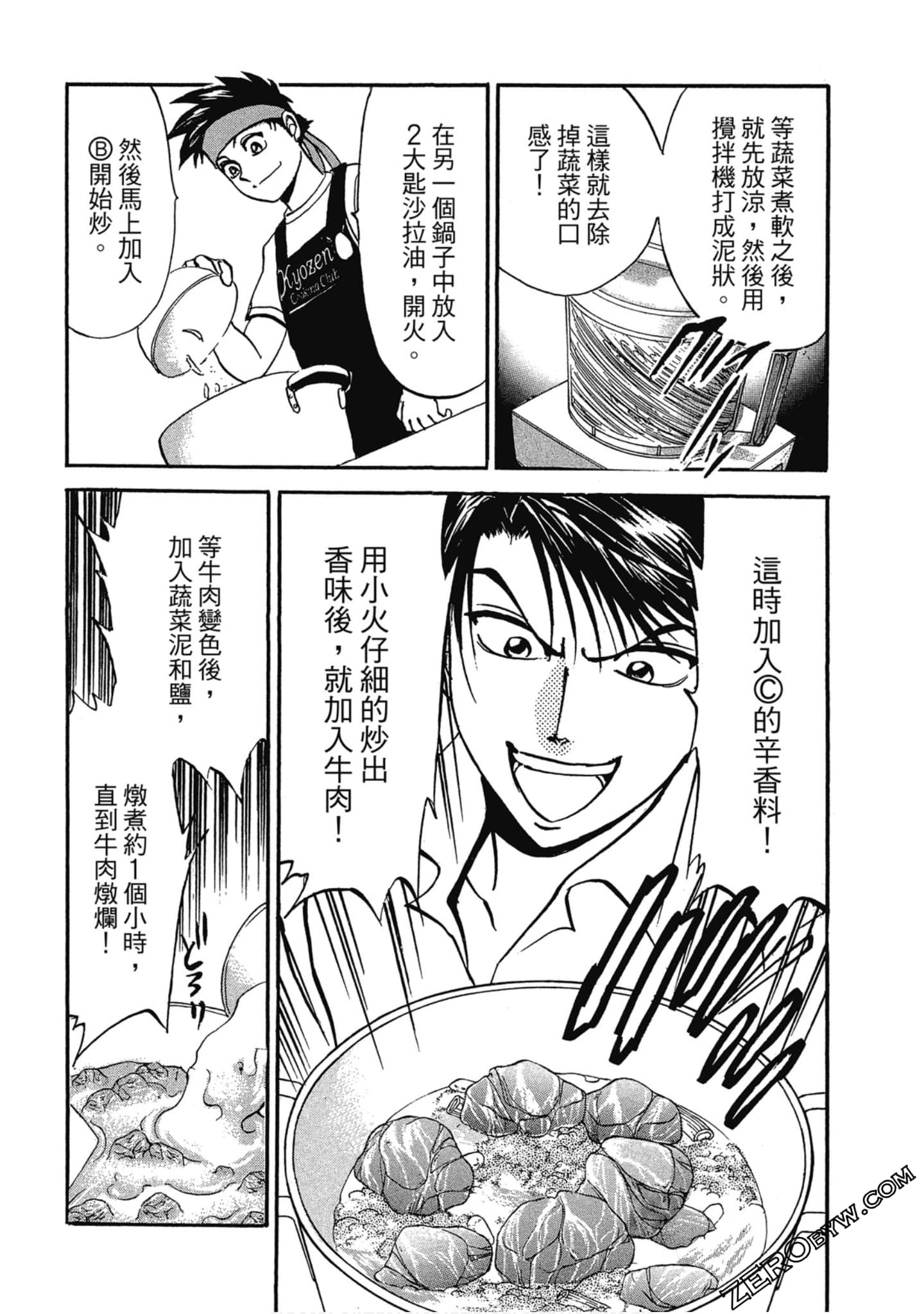 Page 189