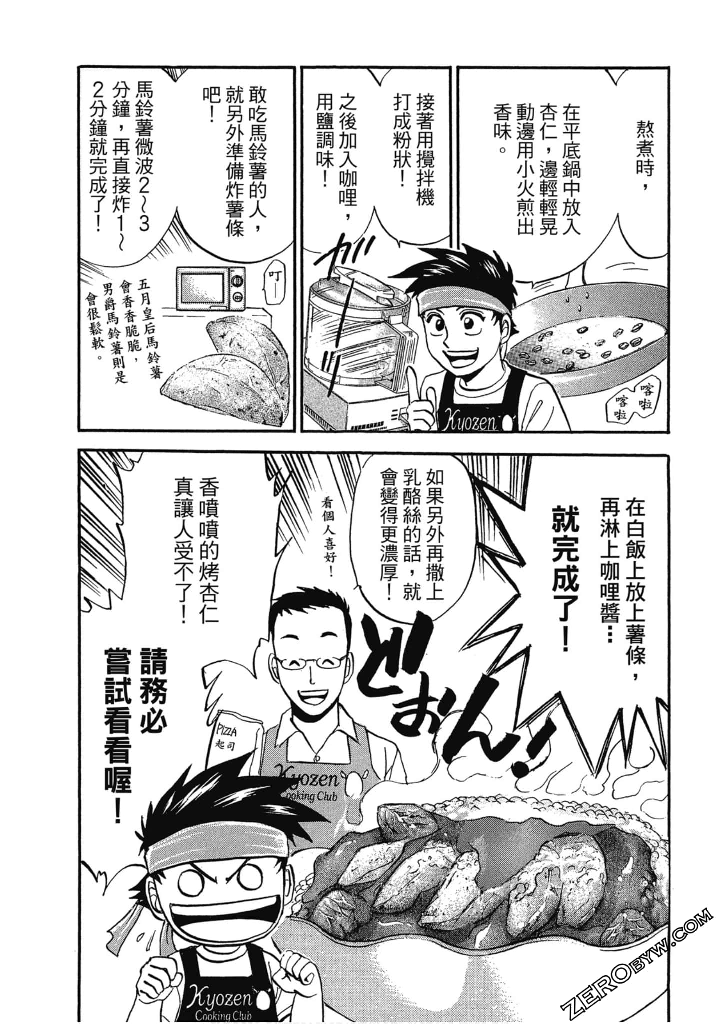 Page 190