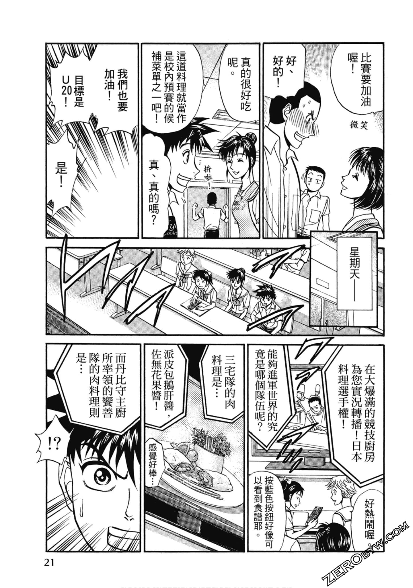 Page 22