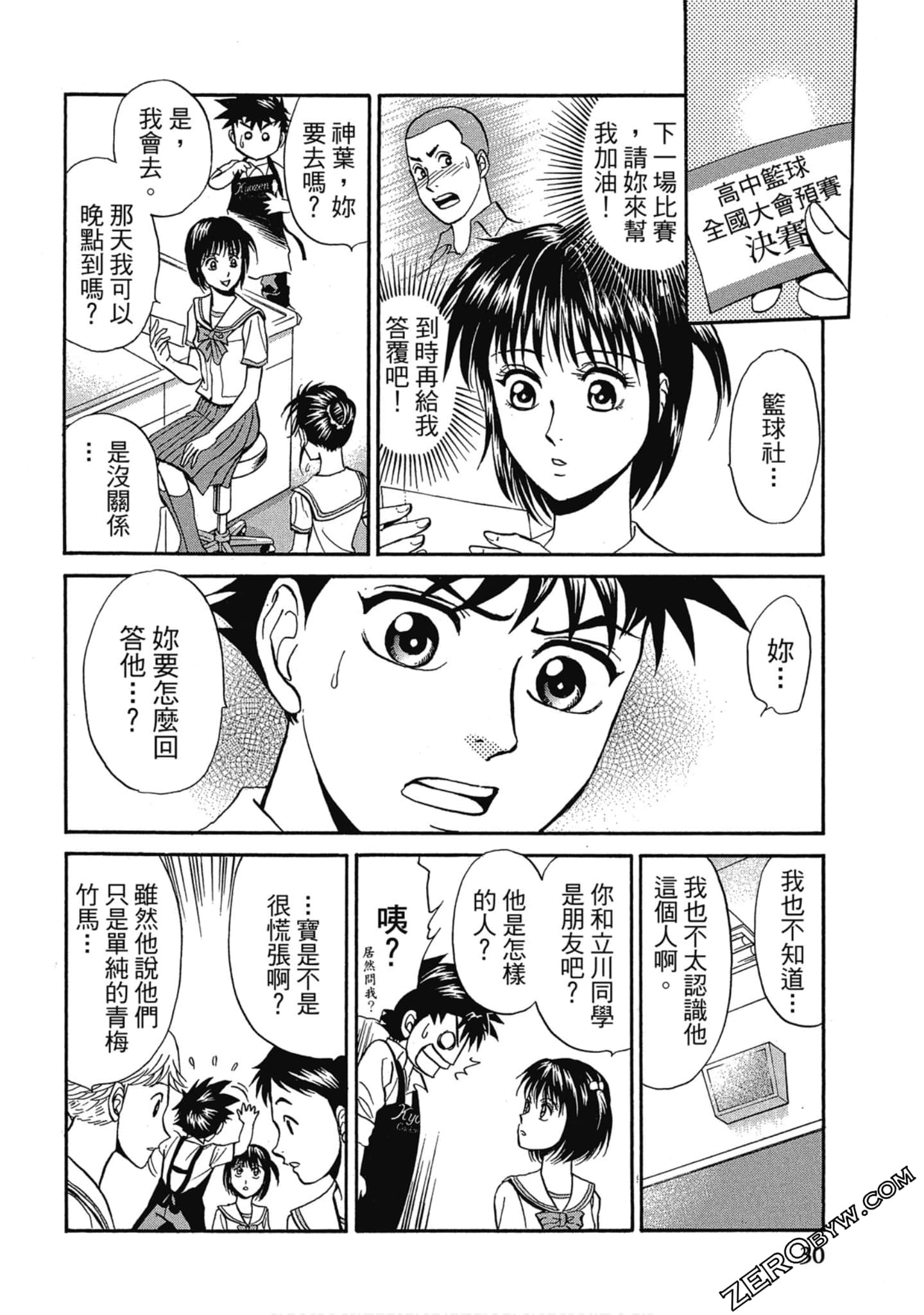 Page 31